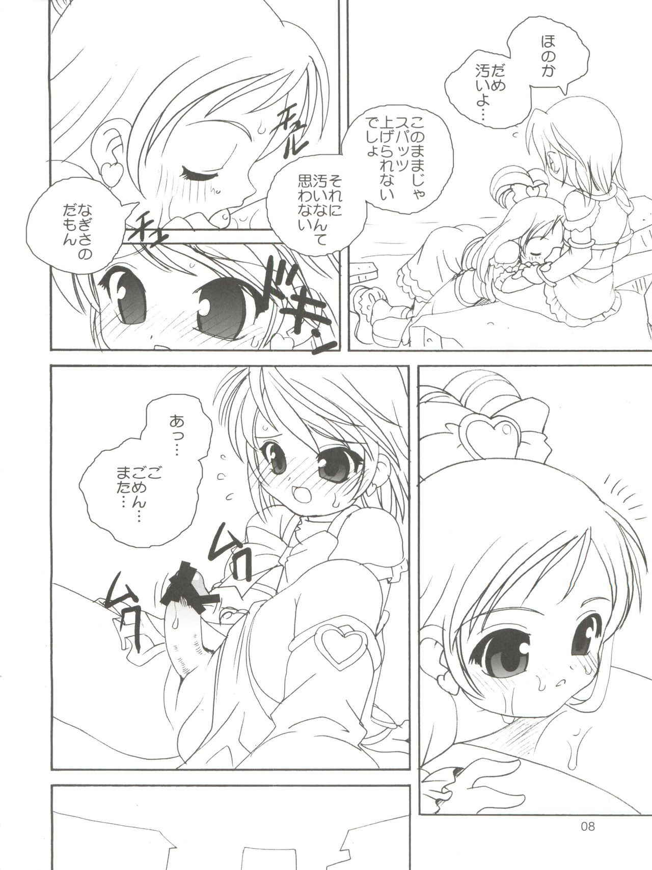 (C66) [Shishamo House (Araki Akira)] Bari Bari (Futari wa Precure)