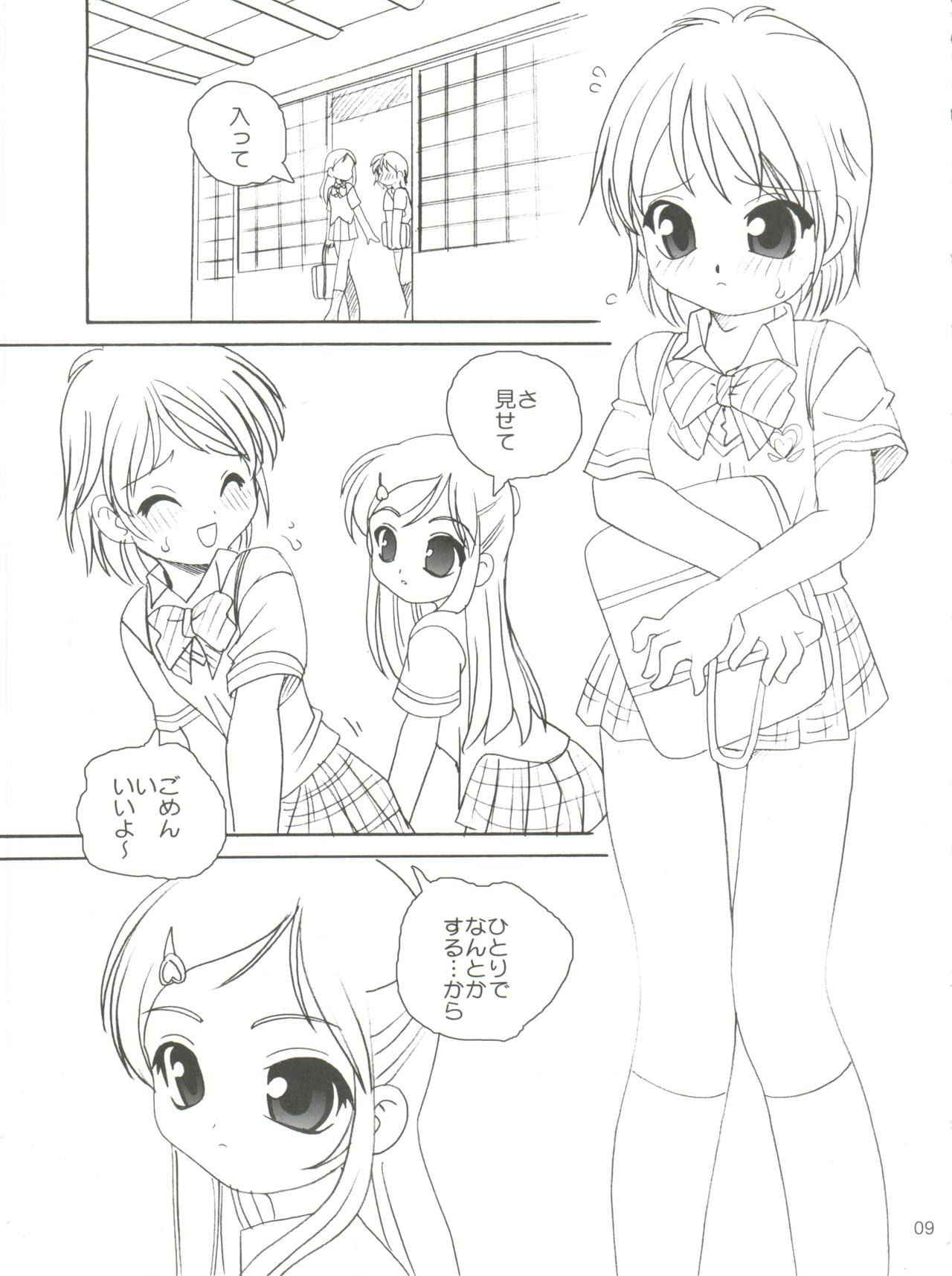 (C66) [Shishamo House (Araki Akira)] Bari Bari (Futari wa Precure)