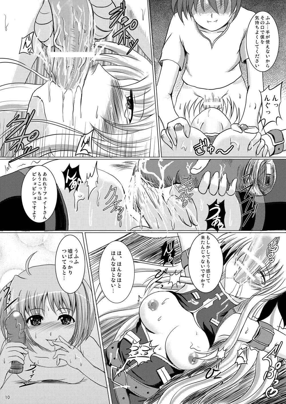 [Shouchuu MAC (Hozumi Kenji)] L5 (Mahou Shoujo Lyrical Nanoha)