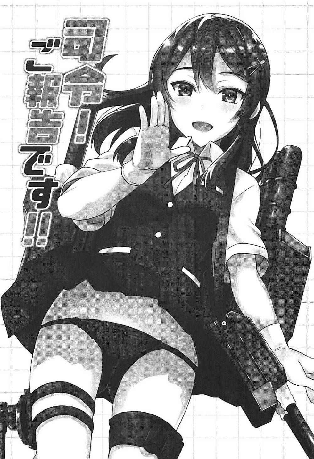 (COMIC1☆12) [INFINITY DRIVE (Kyougoku Shin)] Shirei! Gohoukoku desu!! (Kantai Collection -KanColle-)