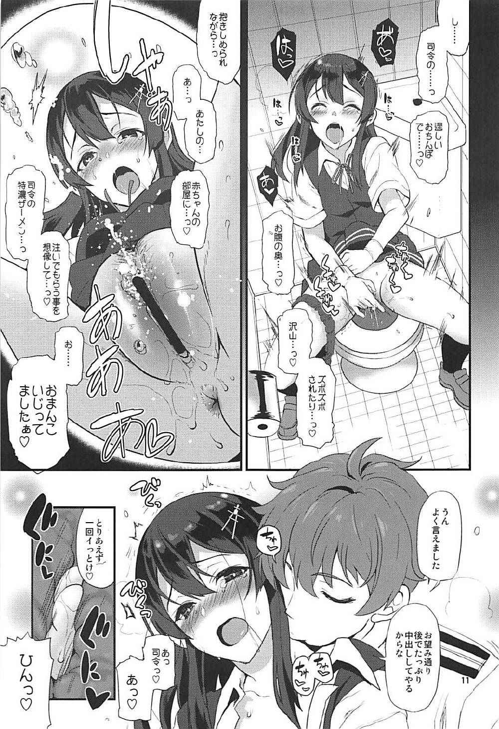 (COMIC1☆12) [INFINITY DRIVE (Kyougoku Shin)] Shirei! Gohoukoku desu!! (Kantai Collection -KanColle-)