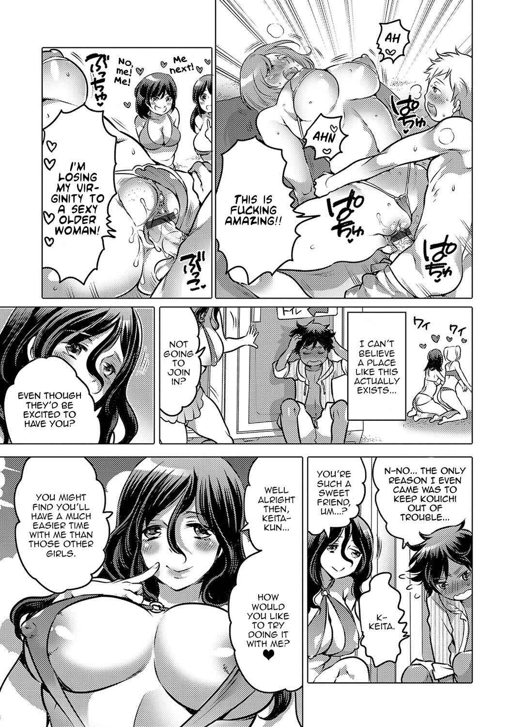 [Inochi Wazuka] Noroi no Mesuka Kaigan | The Cursed, Female Transformation Beach (Nyotaika! Monogatari 4) [English] [Zero Translations] [Digital]