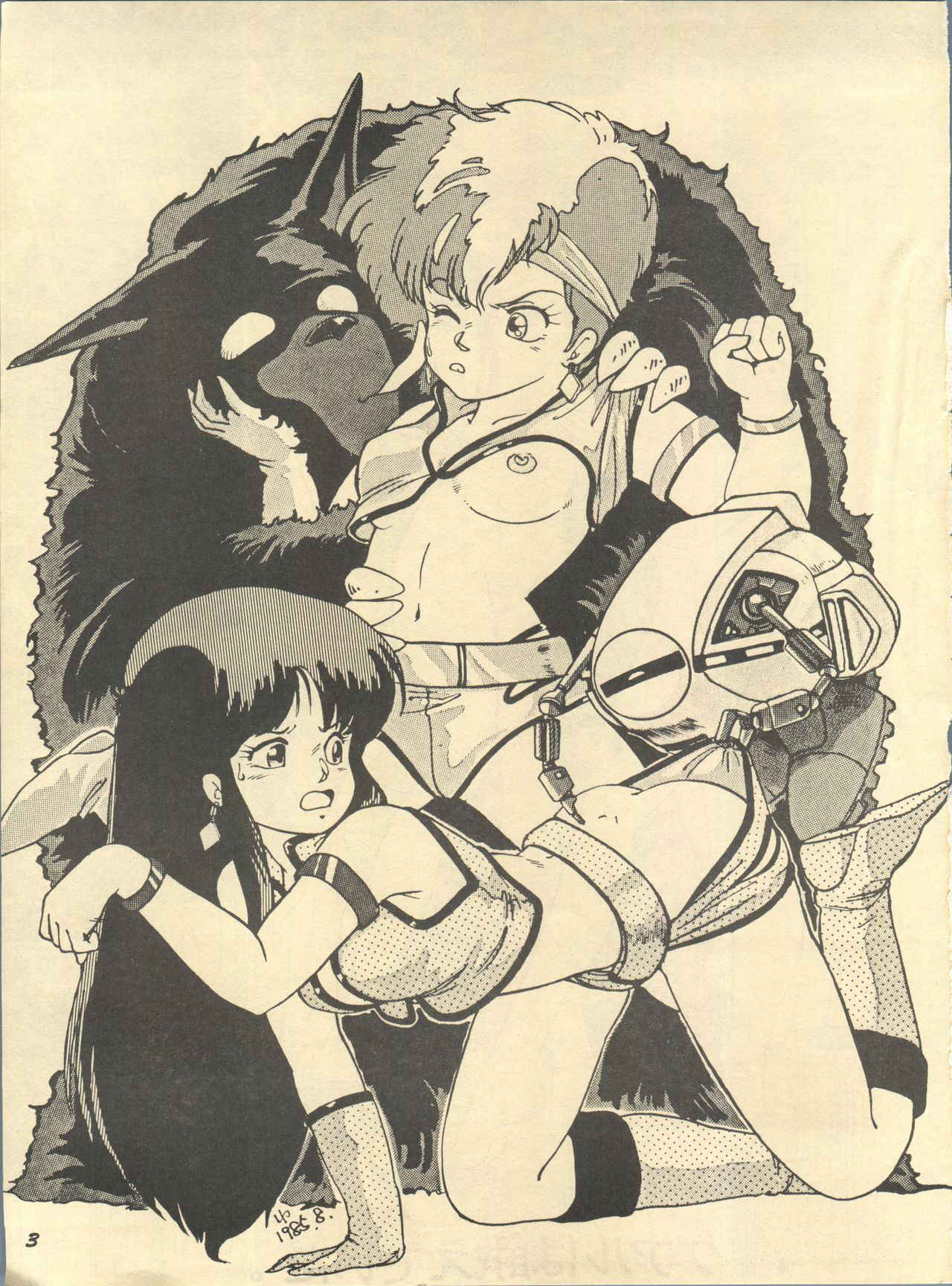 [Studio SFC (Various)] Parodic 2 (Dirty Pair, Zeta Gundam, Princess Sarah)