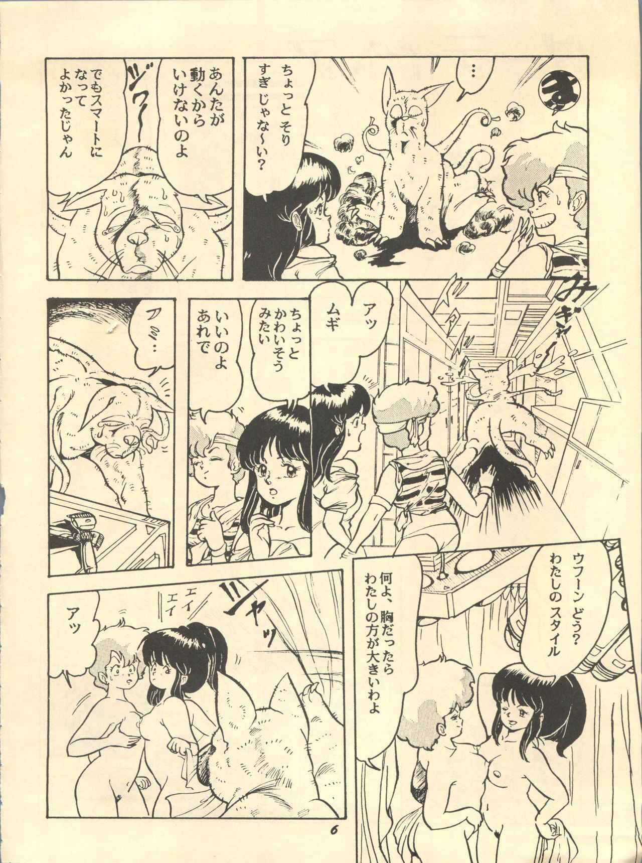 [Studio SFC (Various)] Parodic 2 (Dirty Pair, Zeta Gundam, Princess Sarah)