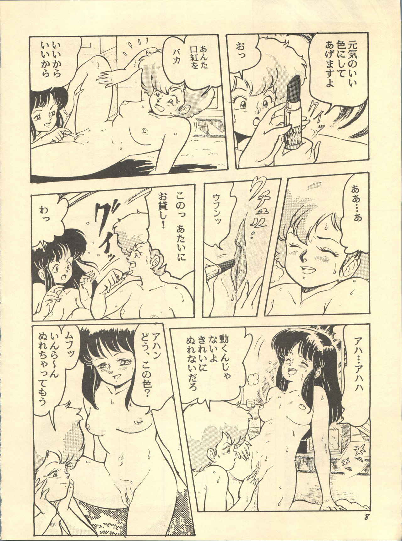 [Studio SFC (Various)] Parodic 2 (Dirty Pair, Zeta Gundam, Princess Sarah)