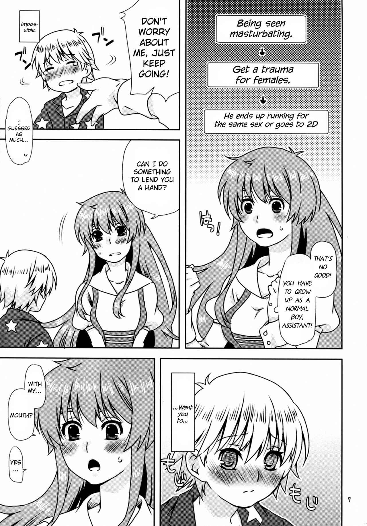 (C83) [Ichinichi Sanjou (Jinguu Kozue)] Ningen-san no, Seishoku Katsudou (Jinrui wa Suitai Shimashita) [English] {Hennojin}