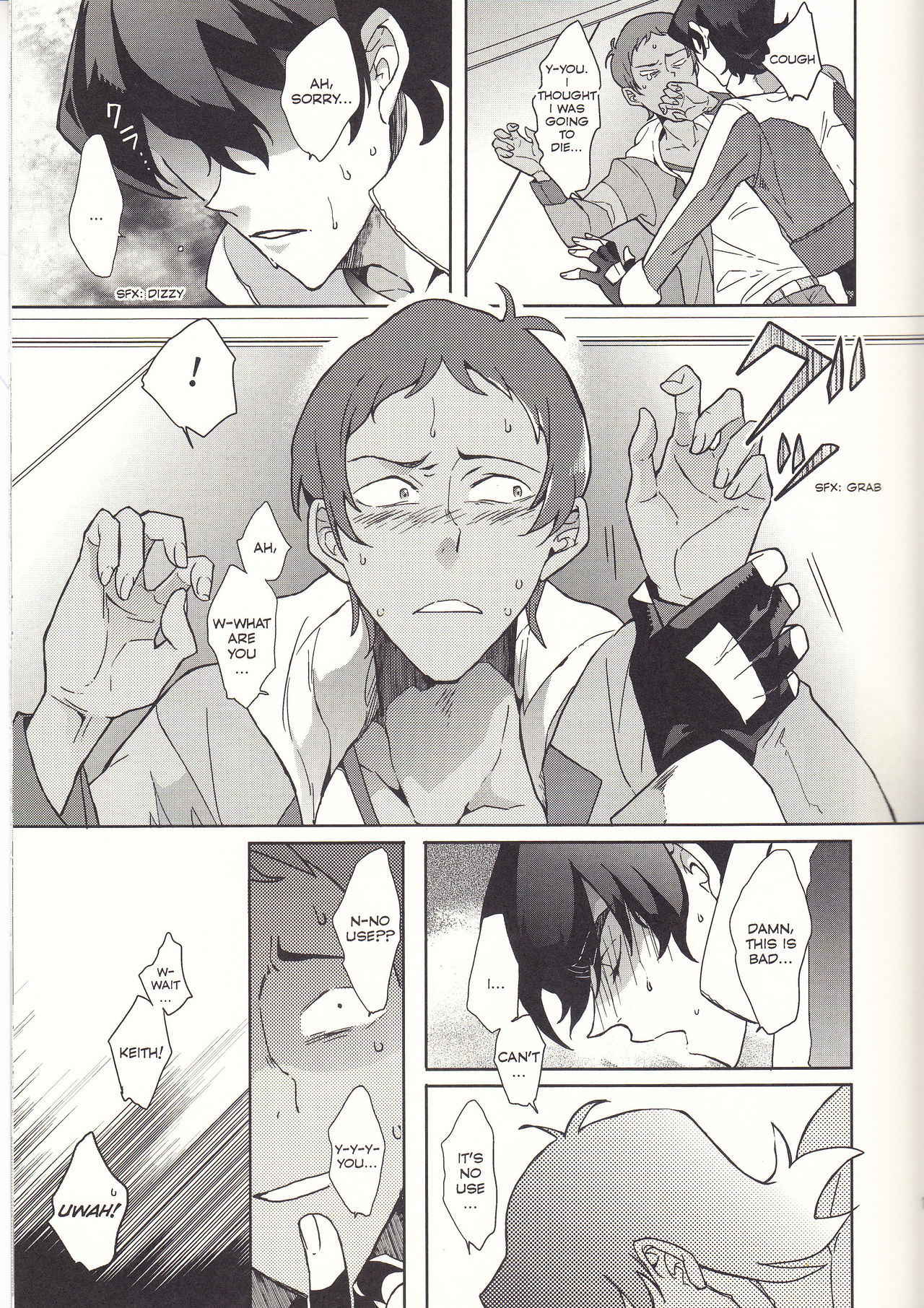 (GOOD COMIC CITY 24) [Kyuryo Koen (Made Rokuri)] Grow Up (Voltron: Legendary Defender) [English]