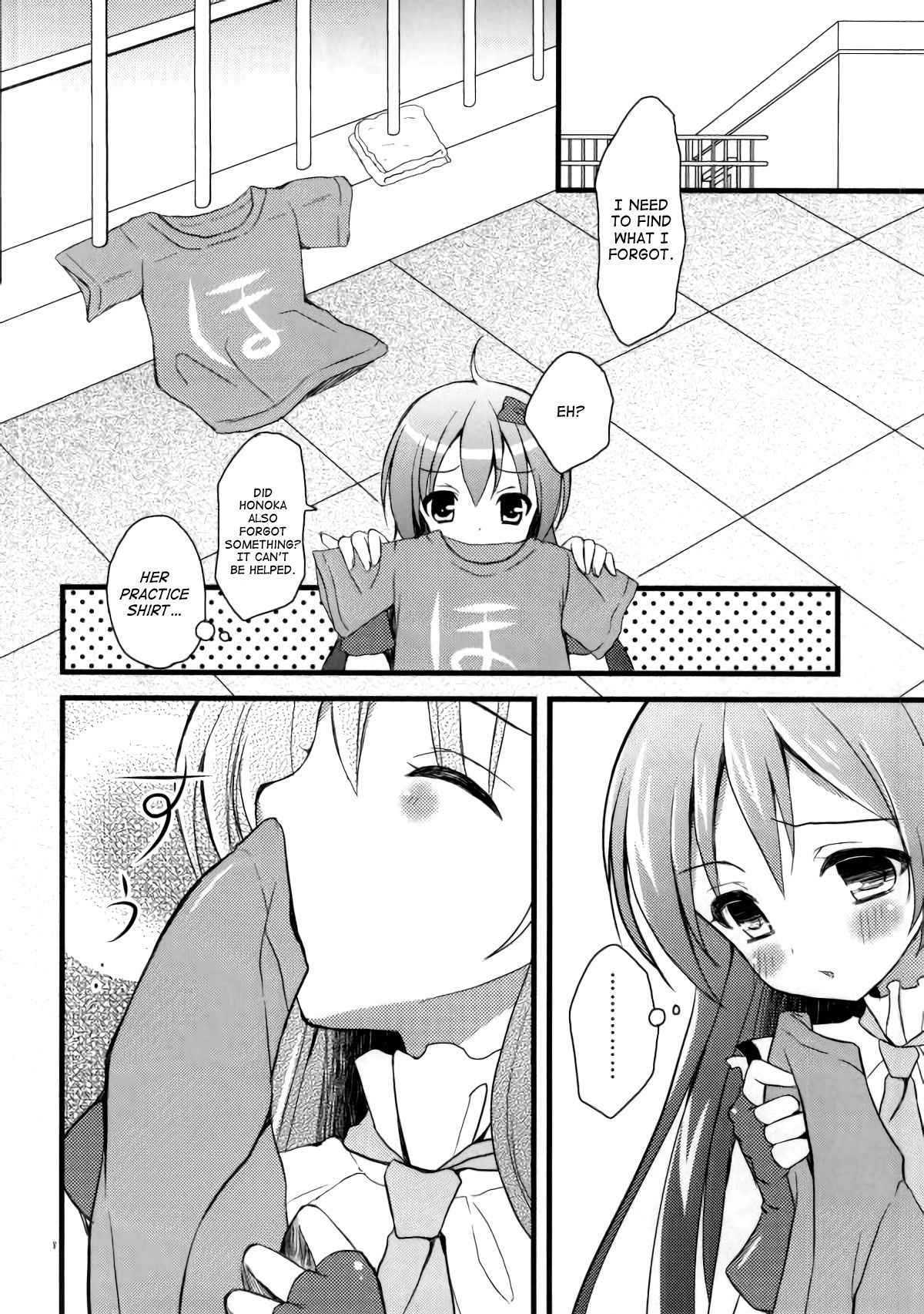 (Anata to Love Live! 4) [Tamakakeya (Tamakake)] Honoka no Koto o Omoinagara Onanie Shite Itara Fan ni Okasarechatta Umi-chan (Love Live!) [English]