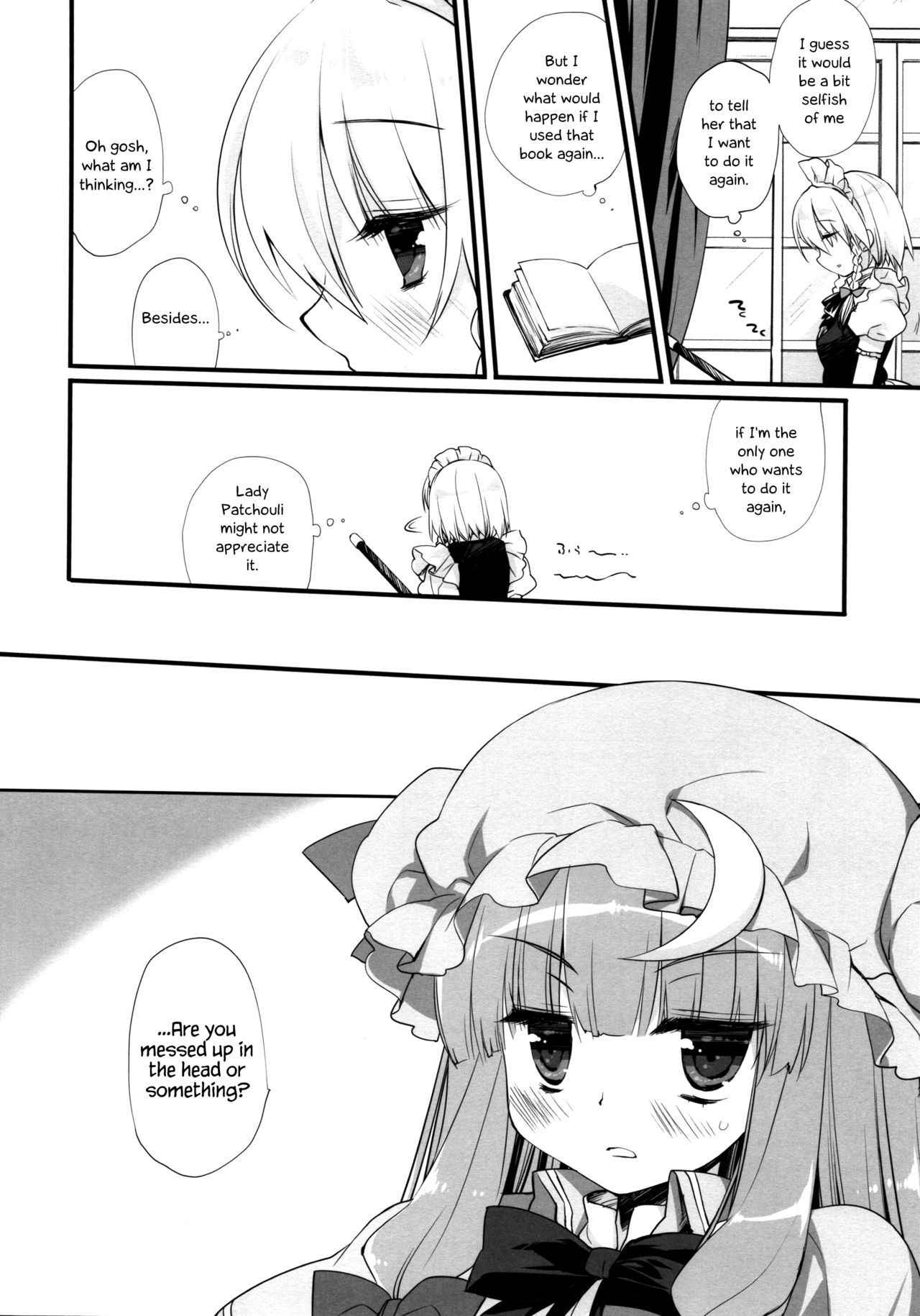 (Reitaisai 14) [D.N.A.Lab. (Miyasu Risa)] Koumakan DISTORTIONAL ADDICT (Touhou Project) [English] {Hennojin}