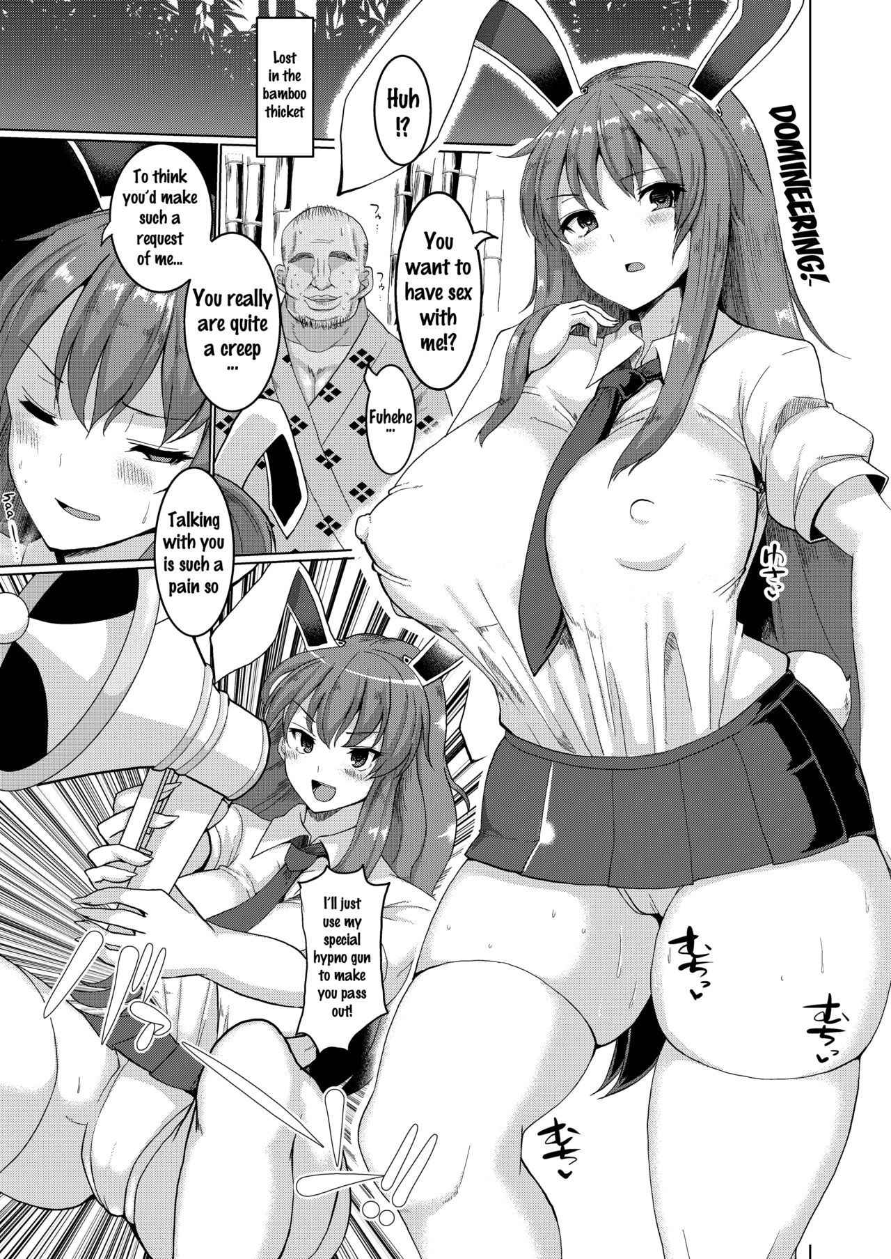 [Chinchintei (chin)] Namahame Saimin Hatsujou Usagi | Raw Sex with a Hypnotized Rabbit in Heat (Touhou Project) [English] [doujins.com] [Digital]