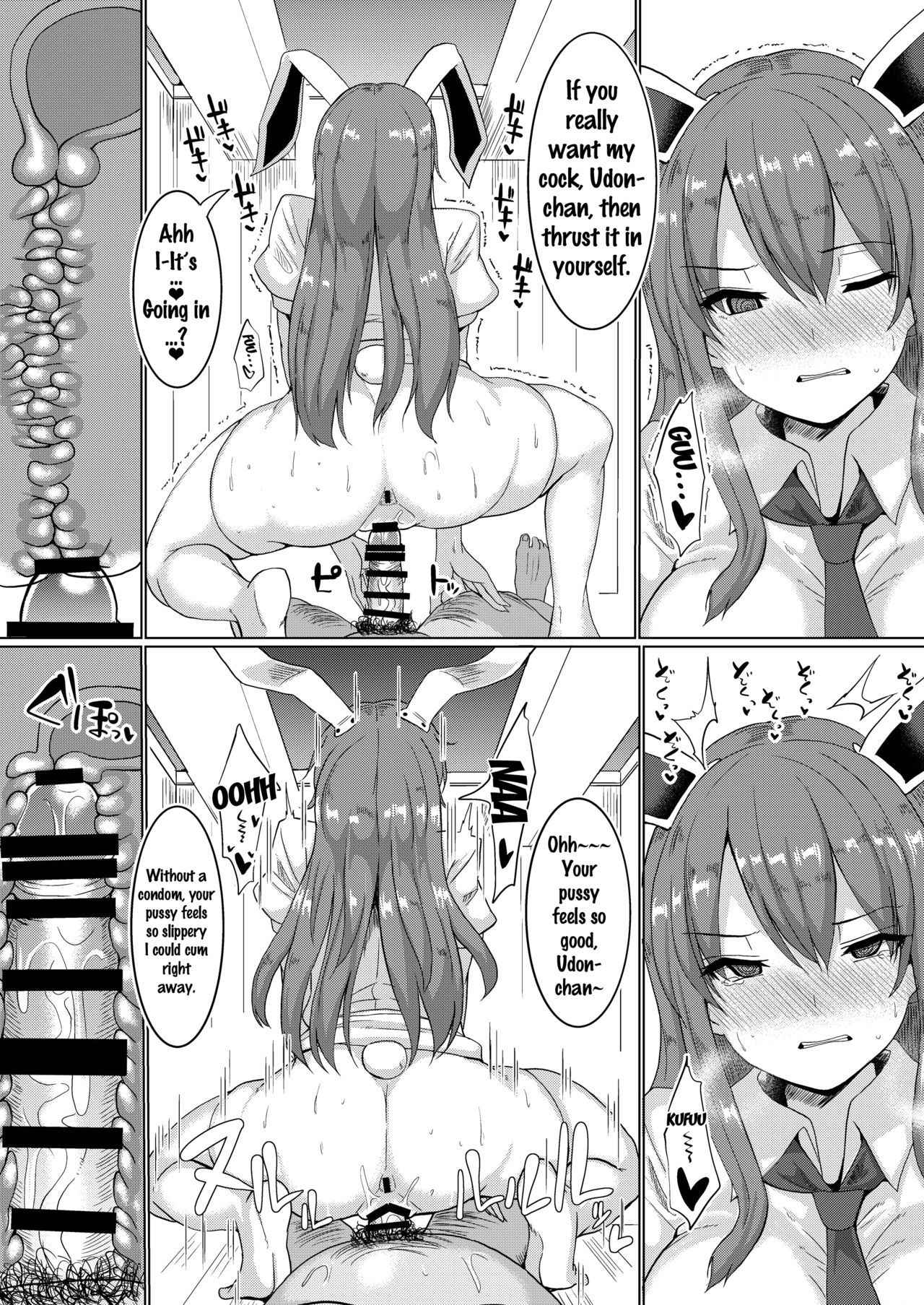 [Chinchintei (chin)] Namahame Saimin Hatsujou Usagi | Raw Sex with a Hypnotized Rabbit in Heat (Touhou Project) [English] [doujins.com] [Digital]