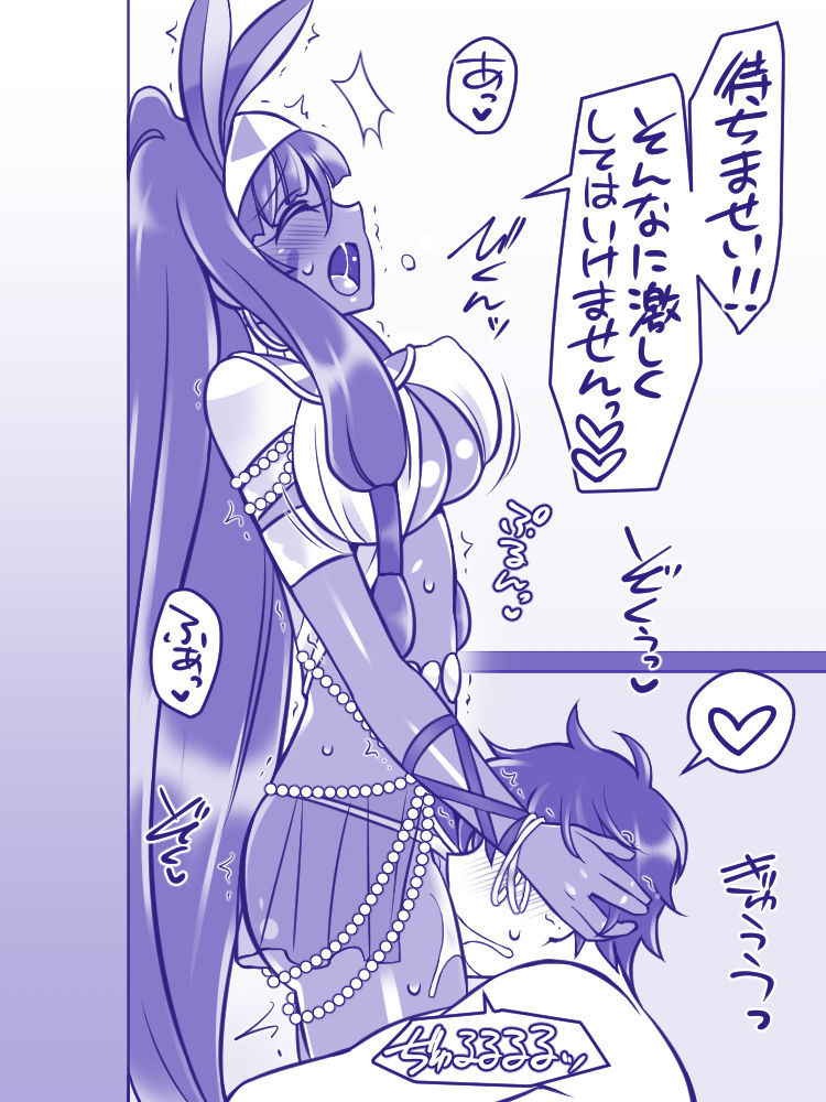 [Yakisoba Pantarou & Negitoroko] Nitocris to no Seisen (Fate/Grand Order)