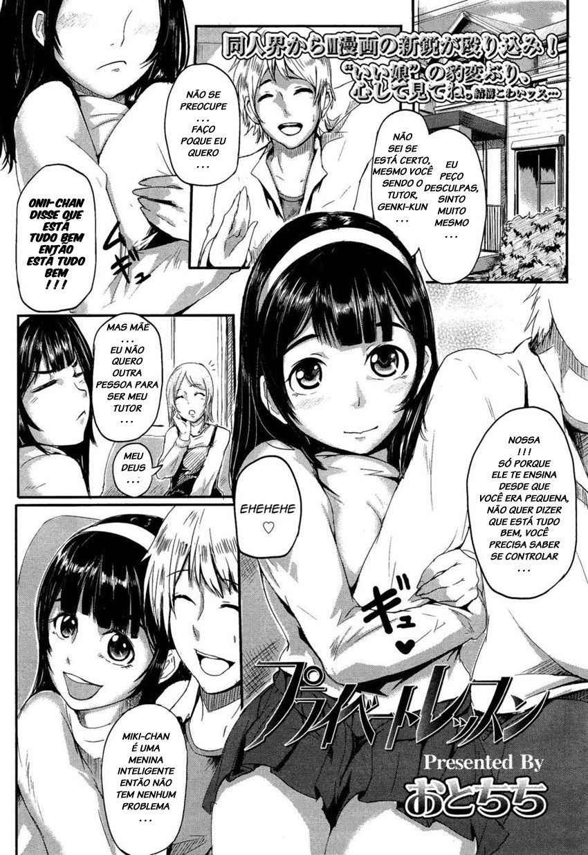 [Otochichi] Private Lesson (Girls forM Vol. 2) [Portuguese-BR] {Hiper.cooL}