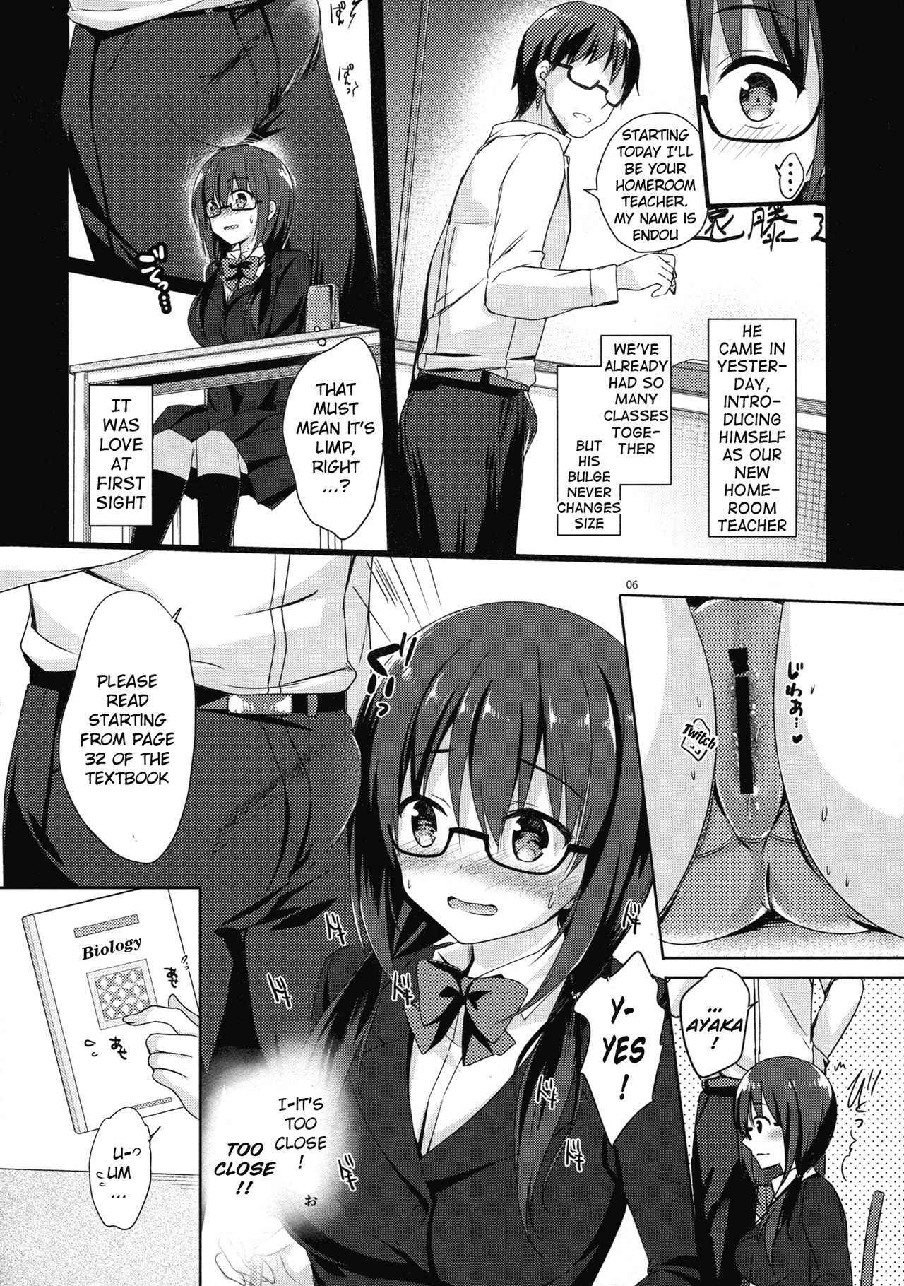 (COMIC1☆11) [moco chouchou (Hisama Kumako)] Yuutousei Ayaka no Uraomote 4 [English] [H-Konbini]