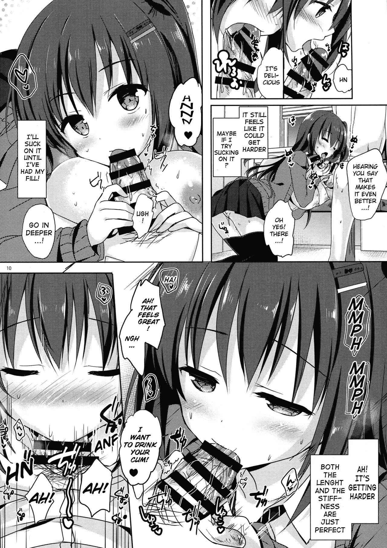 (COMIC1☆11) [moco chouchou (Hisama Kumako)] Yuutousei Ayaka no Uraomote 4 [English] [H-Konbini]