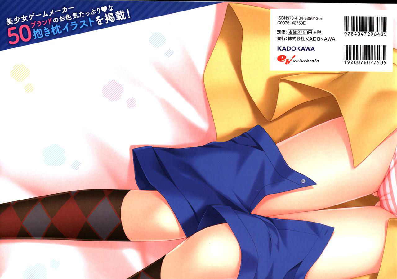 Dakimakura Cover Gashuu Bishoujo Game Hen