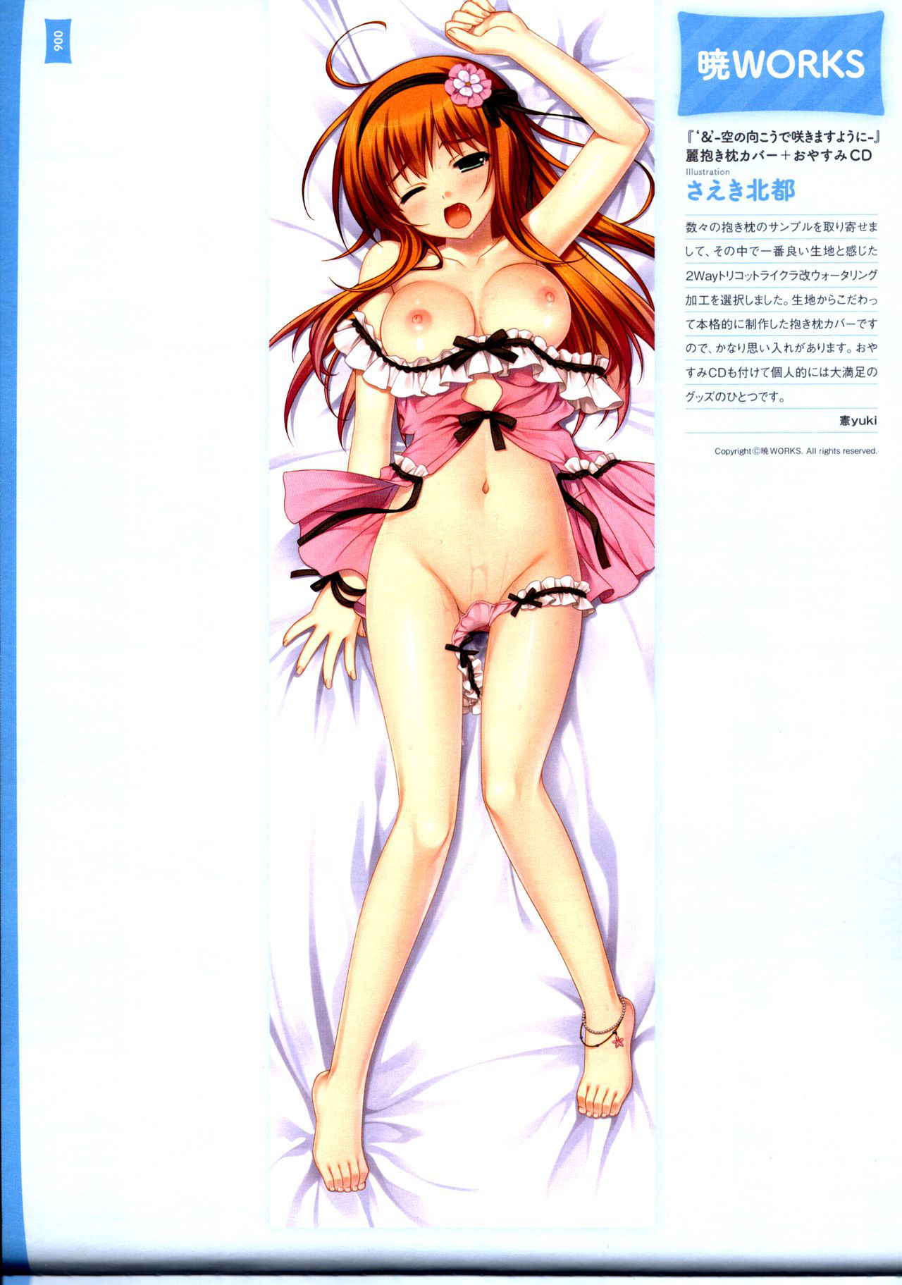 Dakimakura Cover Gashuu Bishoujo Game Hen