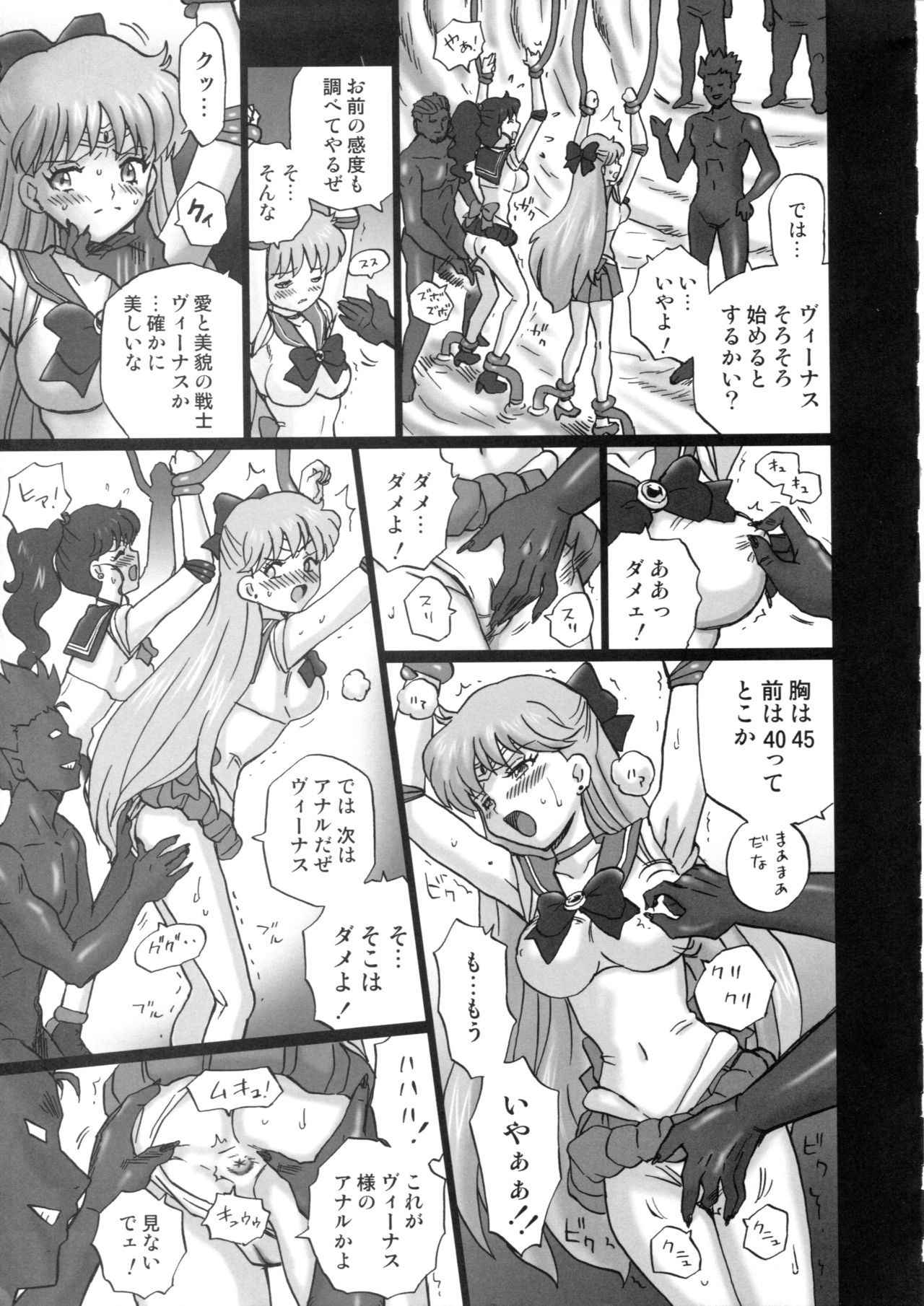 (C84) [Rat Tail (Irie Yamazaki)] TAIL-MAN SAILORMOON 5GIRLS BOOK (Bishoujo Senshi Sailor Moon)