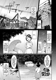 [7zu7] Stranger tono DOKI DOKI Newly-married life!? (COMIC BAVEL 2017-03) [English] {Hennojin} [Digital]