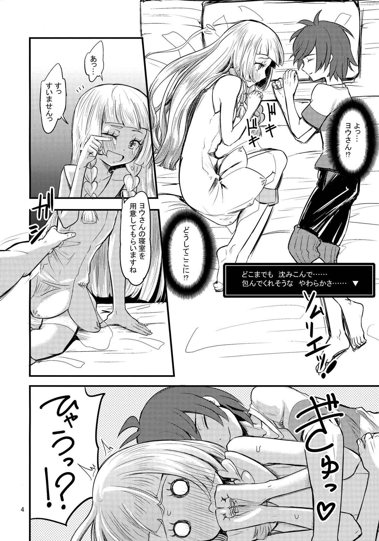 (C92) [crossray (Oomori Makoto)] Sugoi Dakimakura (Pokémon Sun and Moon)