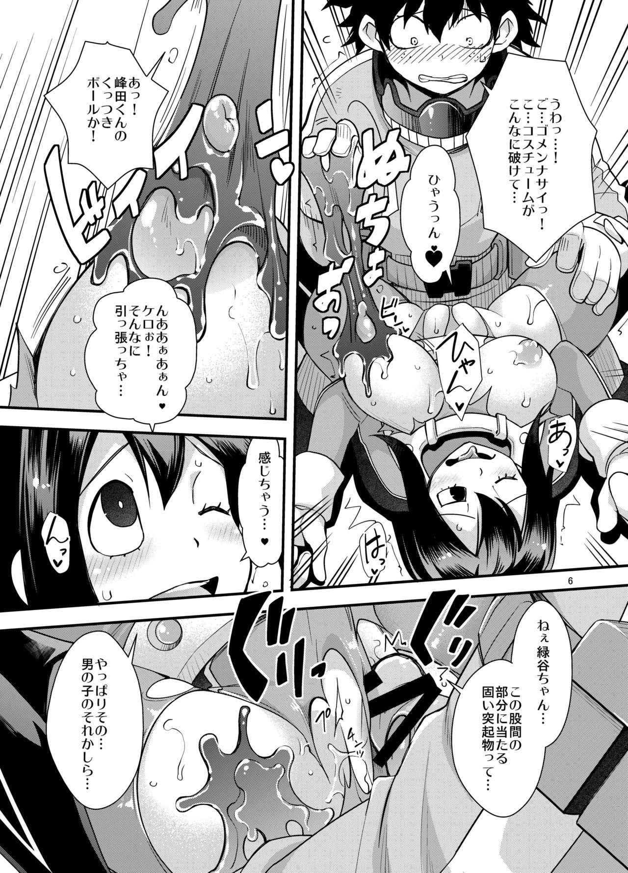 [UNIQUE (Rakujin)] Tsuyu-chan to...Shite ♥ (My Hero Academia) [Digital]