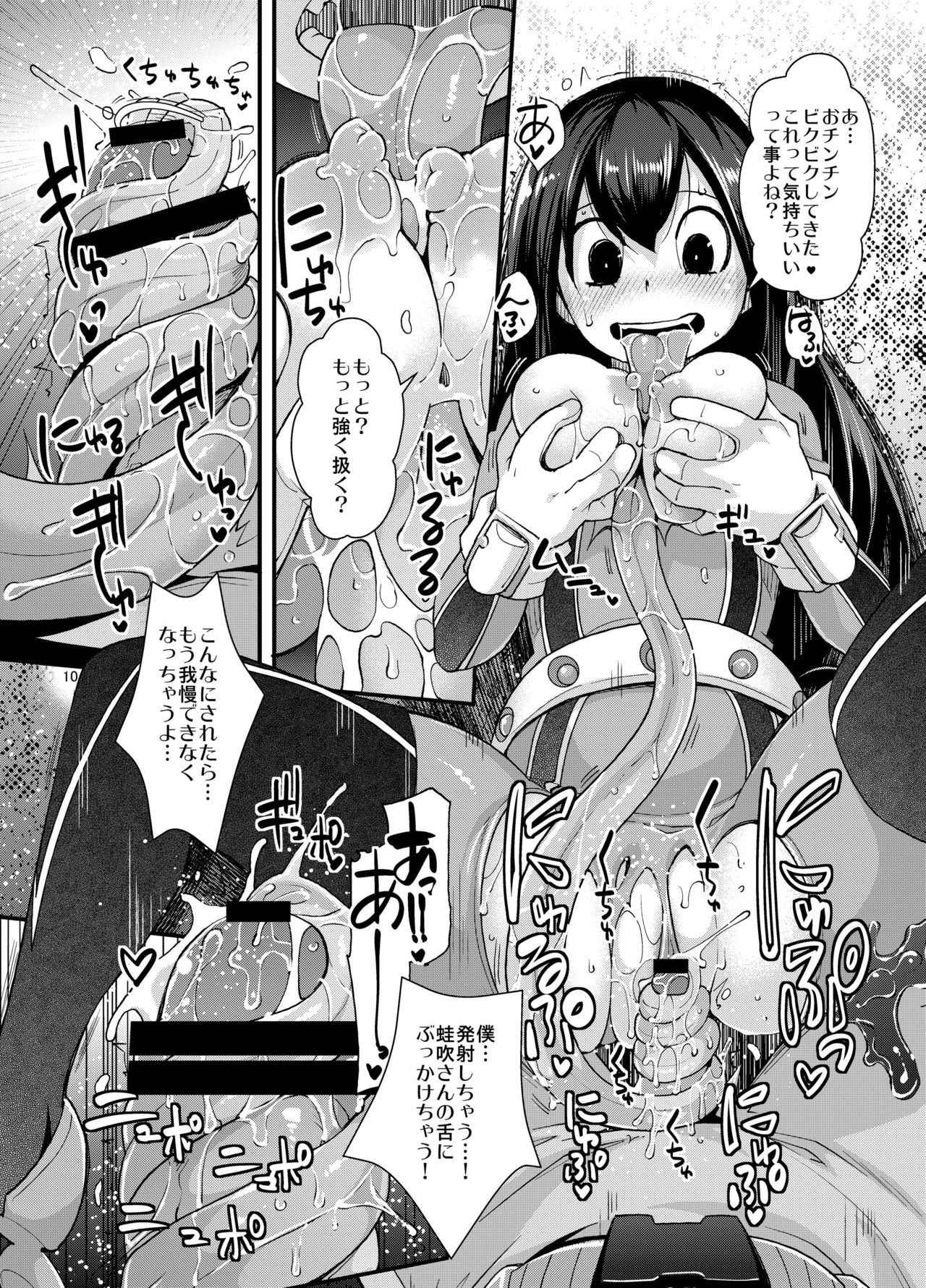 [UNIQUE (Rakujin)] Tsuyu-chan to...Shite ♥ (My Hero Academia) [Digital]