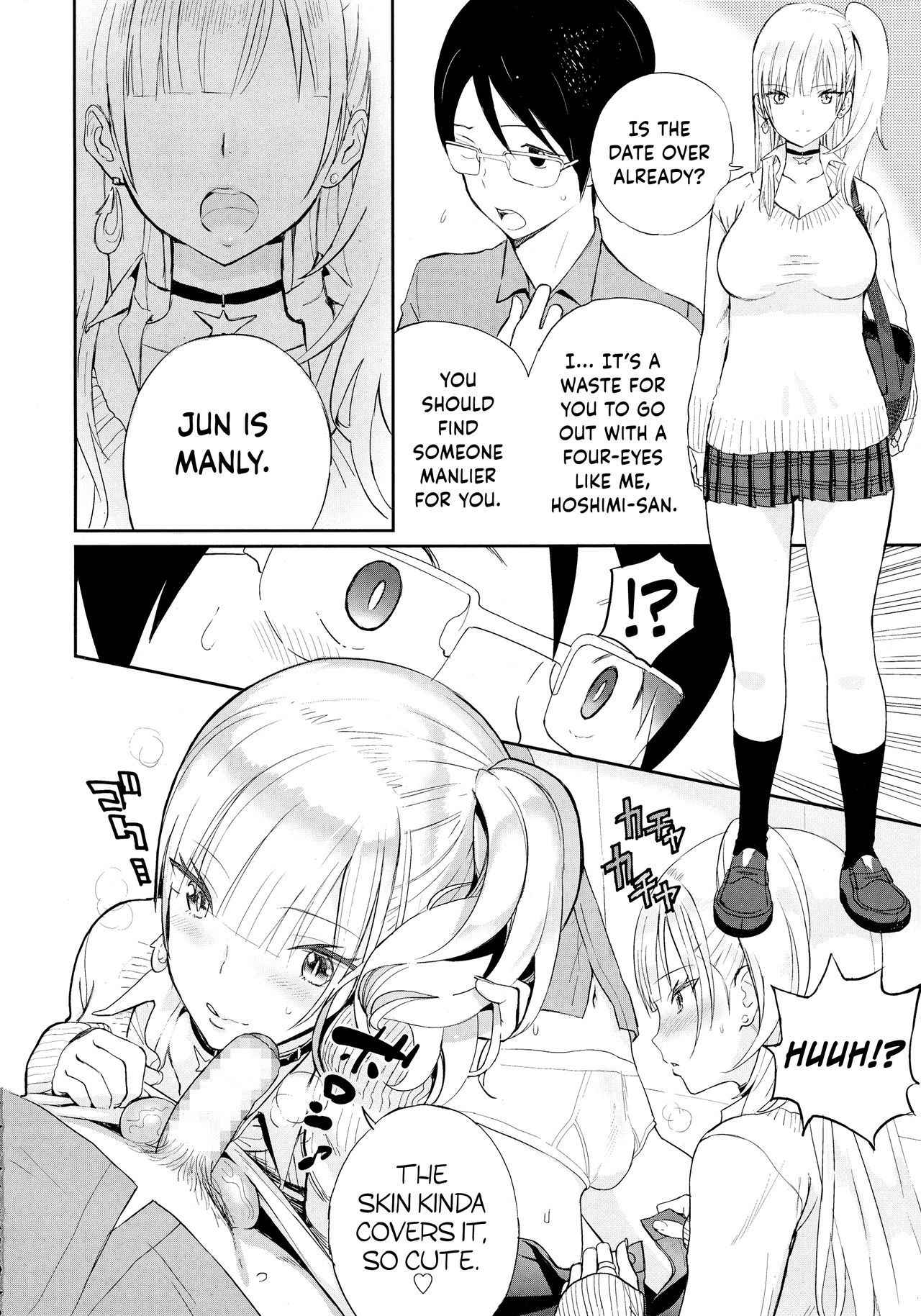 [Zakotsu] Gimme Love! (COMIC Koh 2016-07) [English] {Hennojin}