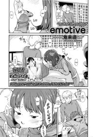 [Onizuka Naoshi] emotive (COMIC LO 2016-06) [English] [alparslan]