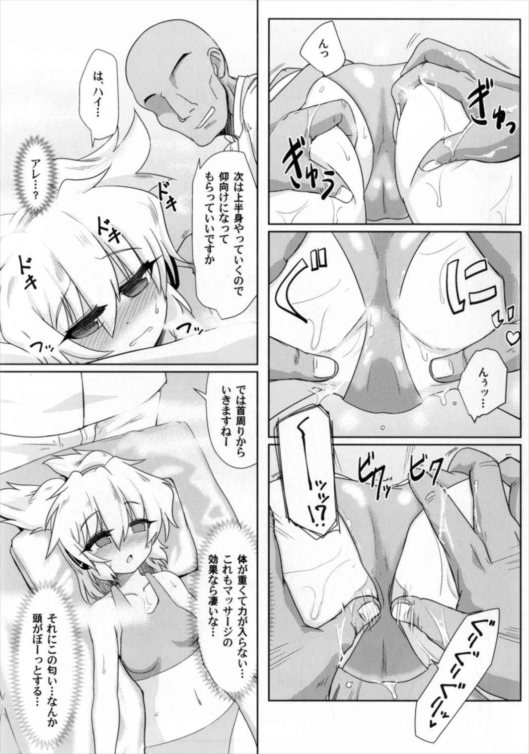 (Kouroumu 13) [Gyoubudou (Hayashi Tsukasa)] Miko Ochi Kairaku Massage (Touhou Project)