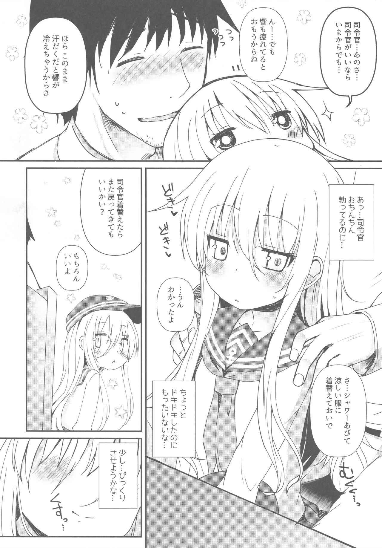 (C92) [Menteisho (Menteiyakuna)] Destroyer SWEET DROPS Hibiki (Kantai Collection -KanColle-)