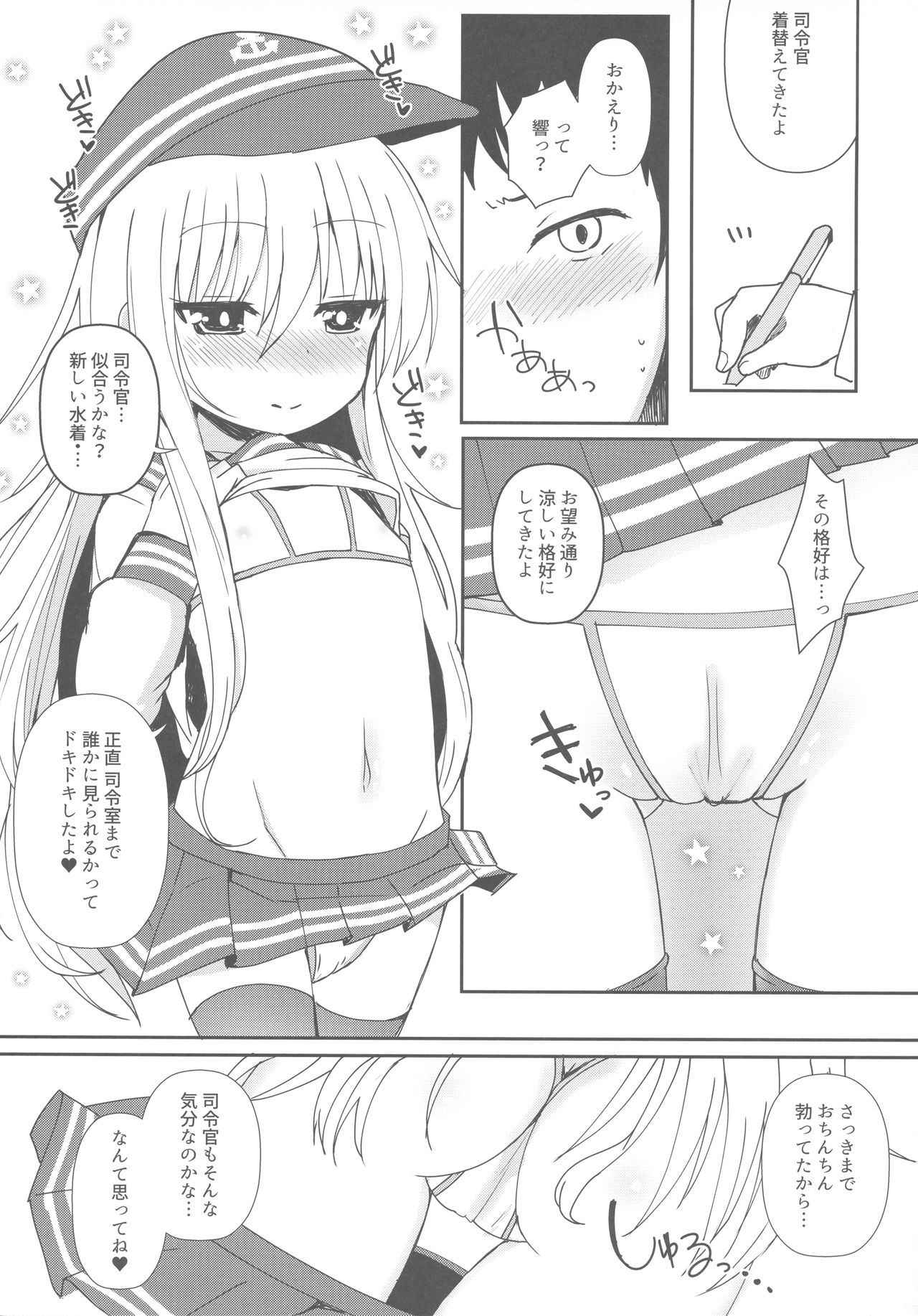 (C92) [Menteisho (Menteiyakuna)] Destroyer SWEET DROPS Hibiki (Kantai Collection -KanColle-)