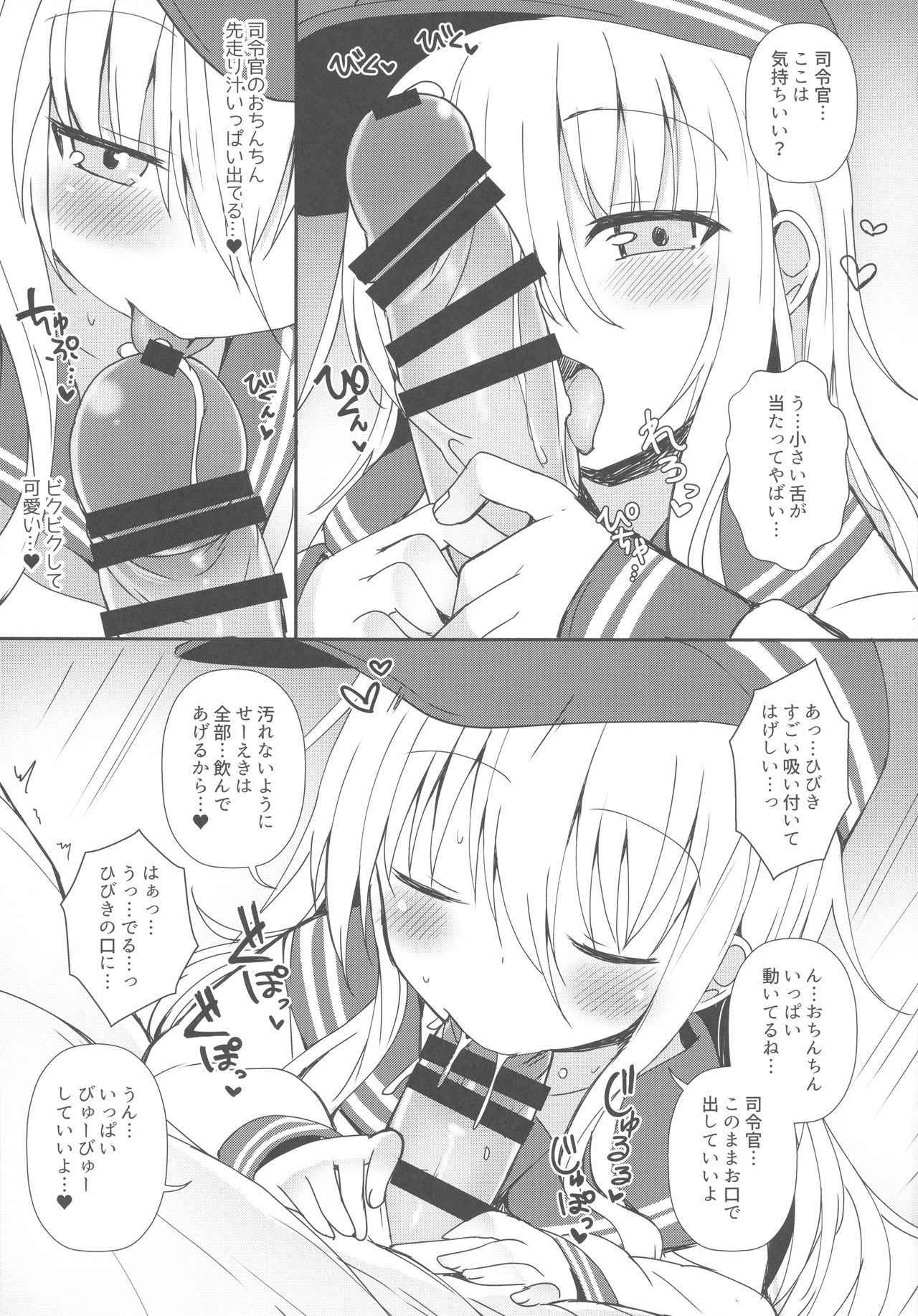 (C92) [Menteisho (Menteiyakuna)] Destroyer SWEET DROPS Hibiki (Kantai Collection -KanColle-)