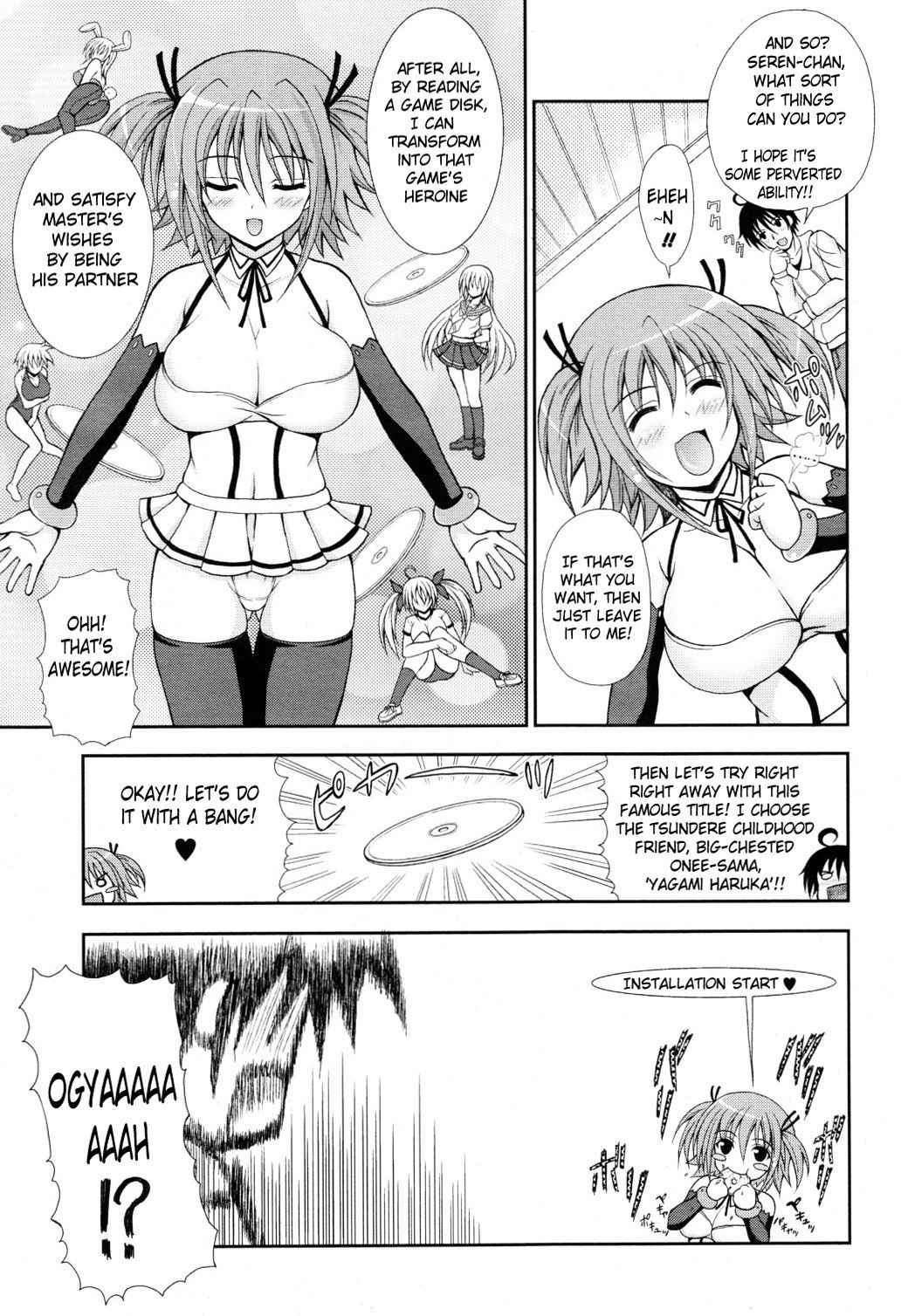 [Dowarukofu] Personal Girl (Comic Unreal 2010-04 Vol.24) [English] {Doujin-Moe.us} [Decensored]