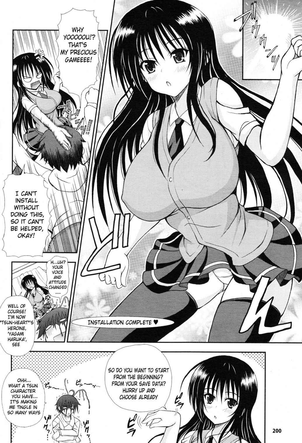 [Dowarukofu] Personal Girl (Comic Unreal 2010-04 Vol.24) [English] {Doujin-Moe.us} [Decensored]