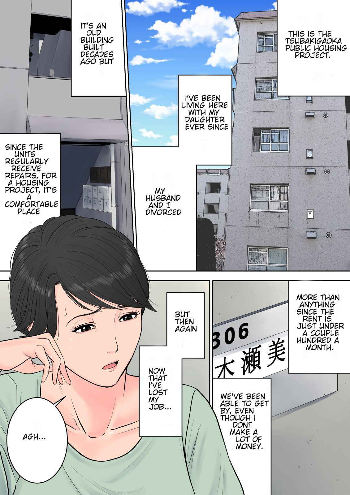 [Tamagou] Tsubakigaoka Danchi no Kanrinin | Tsubakigaoka Housing Project Manager [English] [NineTails]