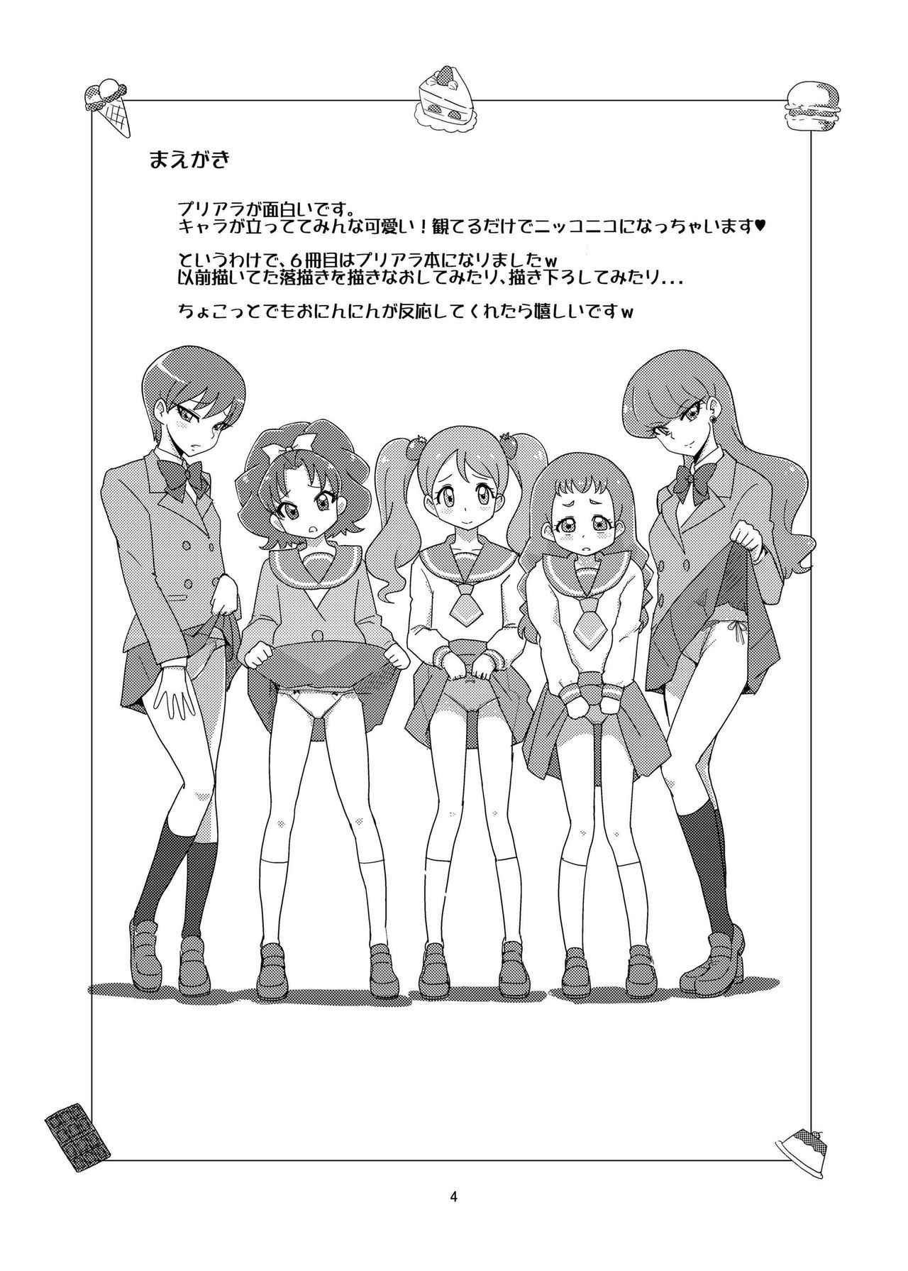 [Mess Zylinder (Bakusai)] Mesushirinda ~ Vol. 06 Bonbonerohon (Kirakira PreCure a la Mode) [Digital]