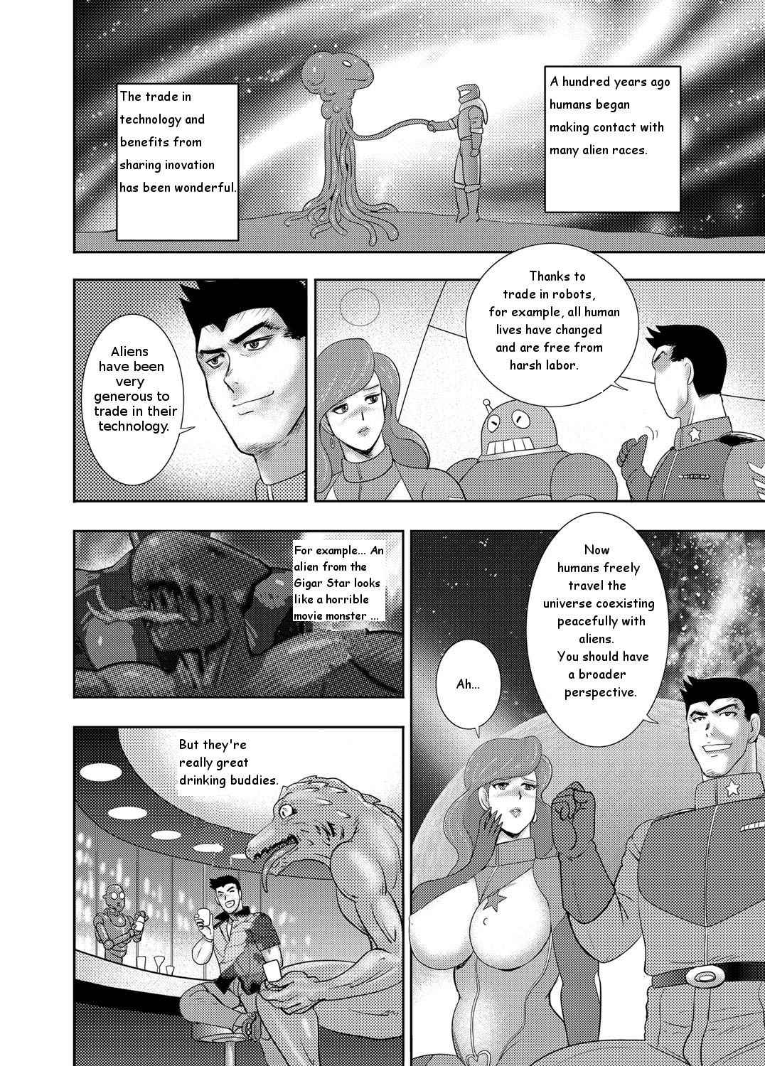 [Minor Boy] Captain Galaxy Ch. 1 (COMIC Magnum Vol. 97) [English] [No Frills Scanlation]