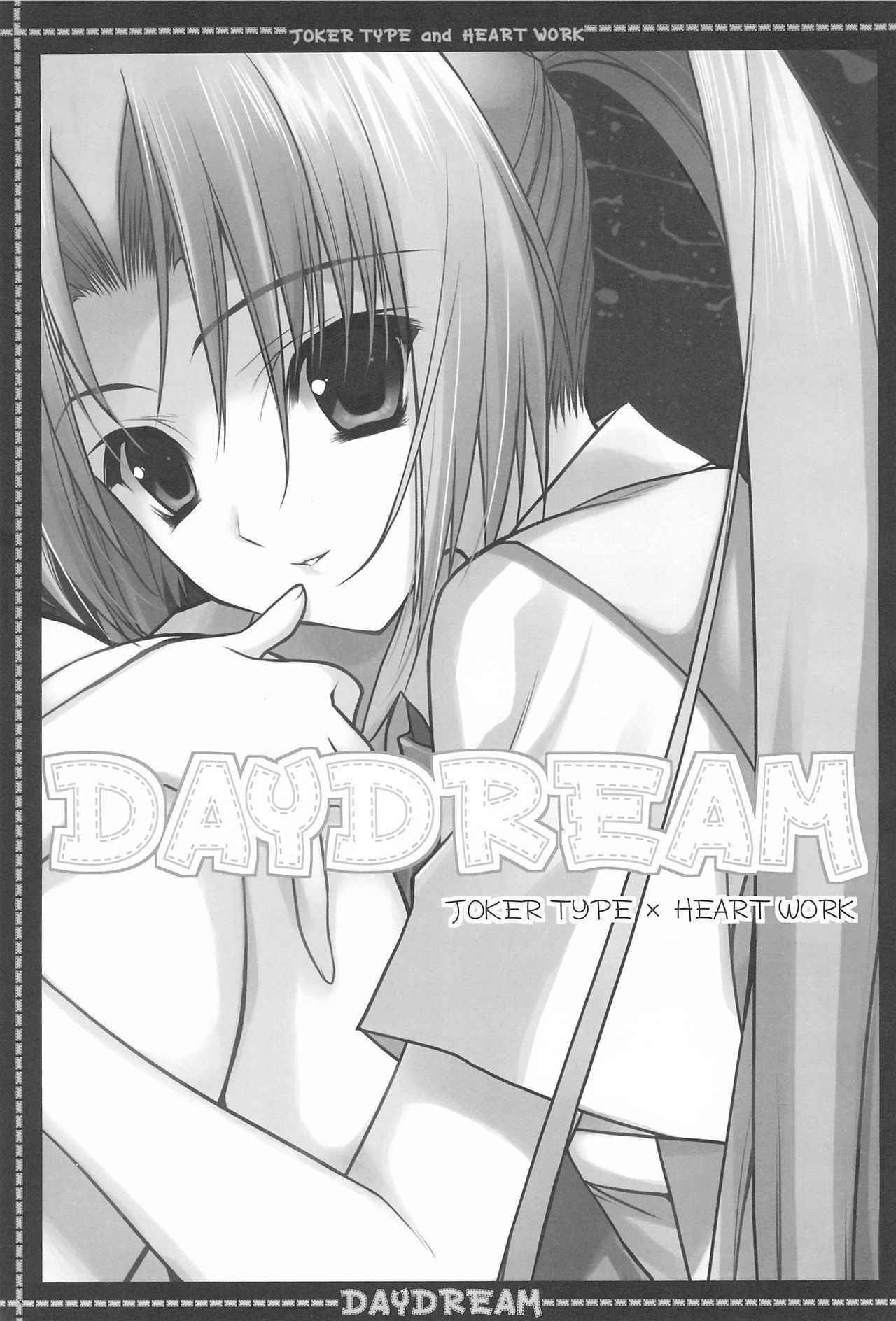 (COMIC1) [JOKER TYPE, HEART WORK (Nishimata Aoi, Suzuhira Hiro)] DAYDREAM (Higurashi no Naku Koro ni)