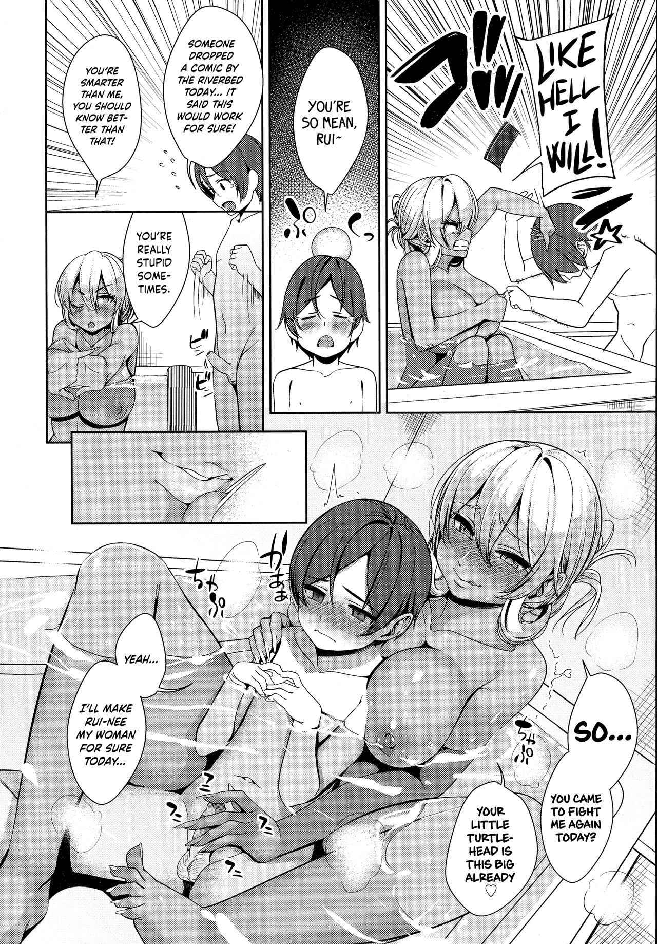 [santa] Kuro Gyaru Kanojo (Kari) Hame Night ♥ (COMIC KOH Vol. 8) [English] {Hennojin}