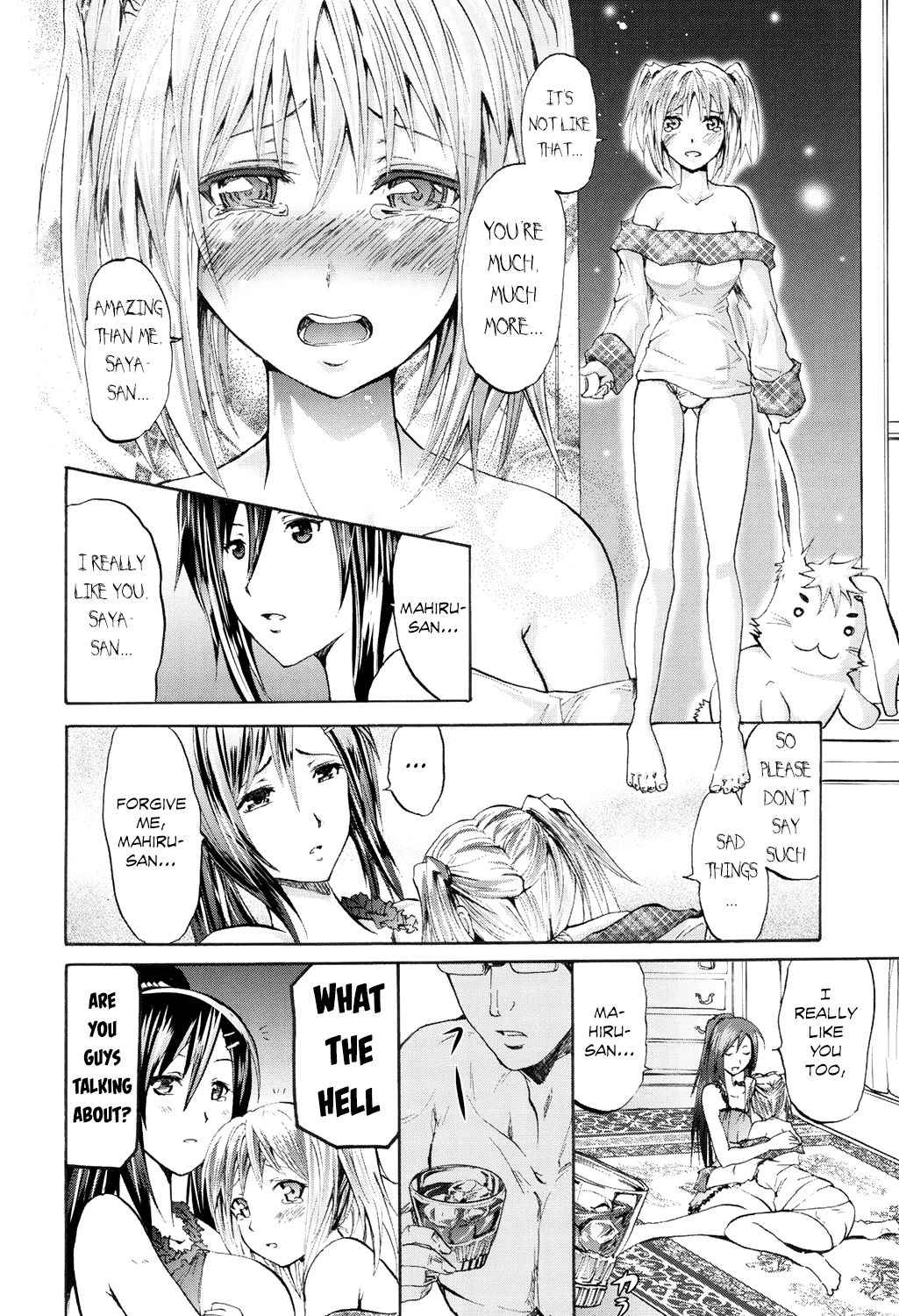 [Yokoyama Naoki] Wifes (Wifes) [English] [Team Koinaka] [Digital]