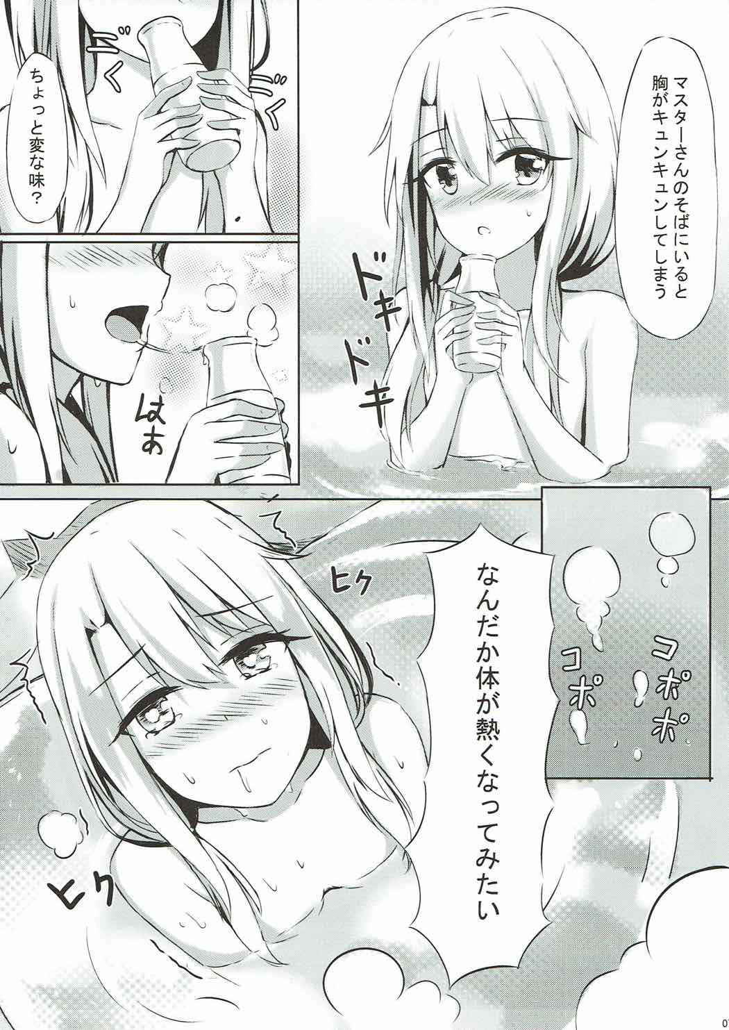 (COMIC1☆12) [Koniro Kajitsu (Konka)] Illya to Issho ni Shiyo (Fate/Grand Order, Fate/kaleid liner Prisma Illya)