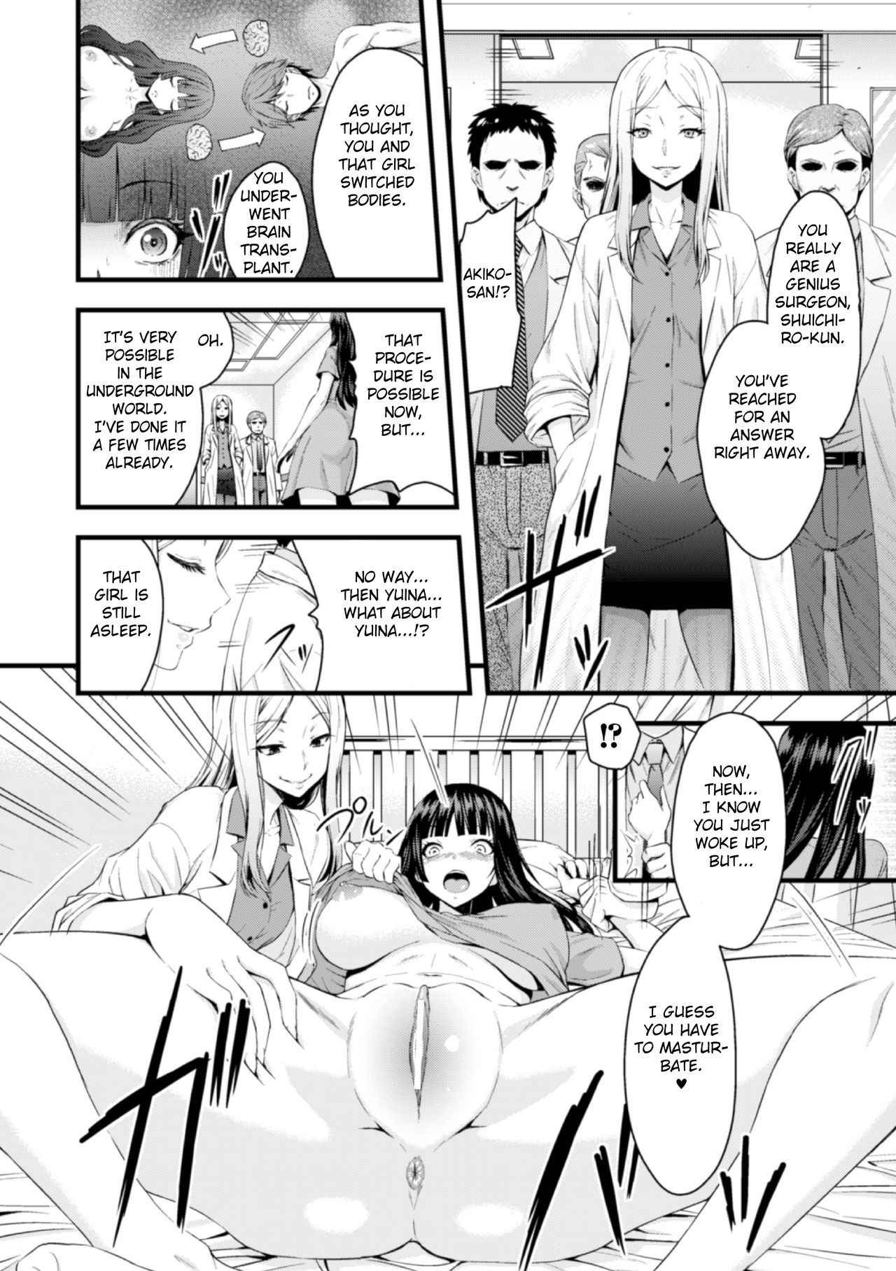 [Yamada Gogogo] TS Shujutsu Mesu niku Ishoku Kiroku | TS Operation File On A Female Body Transplant (2D Comic Magazine Seitenkan Shite Haramasarete Botebara End! Vol. 3) [English] [FC] [Digital]