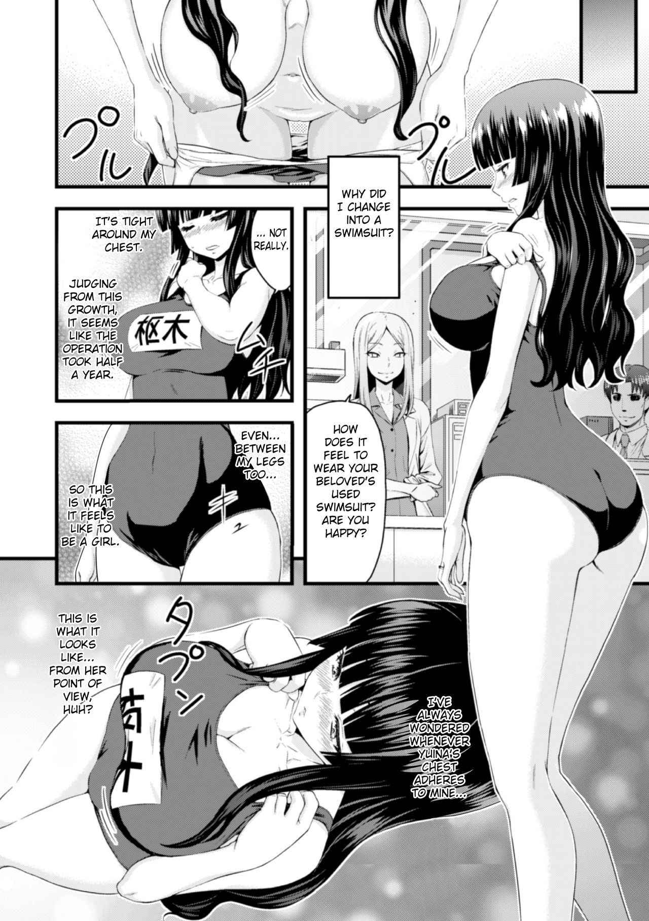 [Yamada Gogogo] TS Shujutsu Mesu niku Ishoku Kiroku | TS Operation File On A Female Body Transplant (2D Comic Magazine Seitenkan Shite Haramasarete Botebara End! Vol. 3) [English] [FC] [Digital]