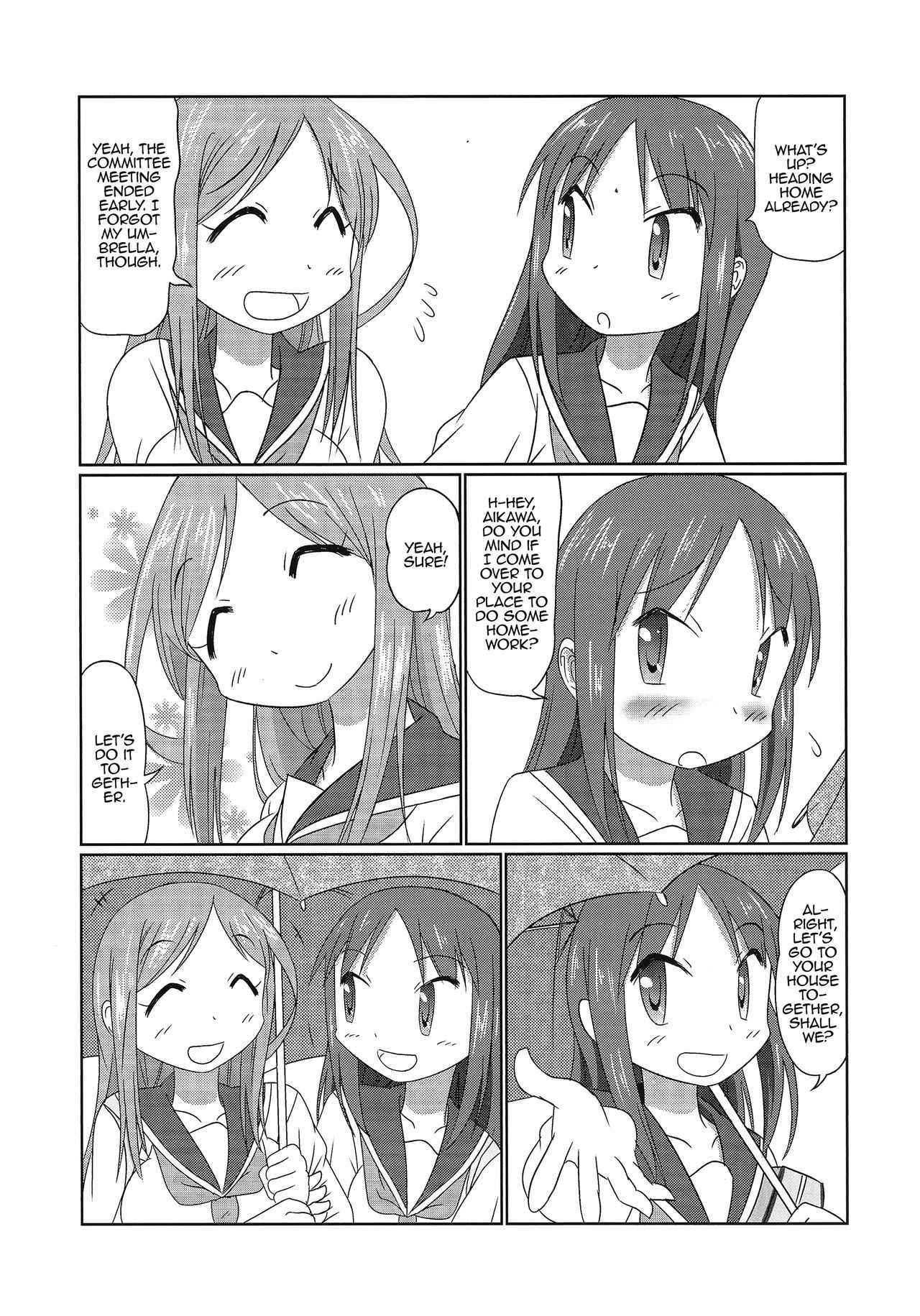 (C88) [Nekohigetei (Nekohige)] Ai Love Okachi (Yuyushiki) [English]