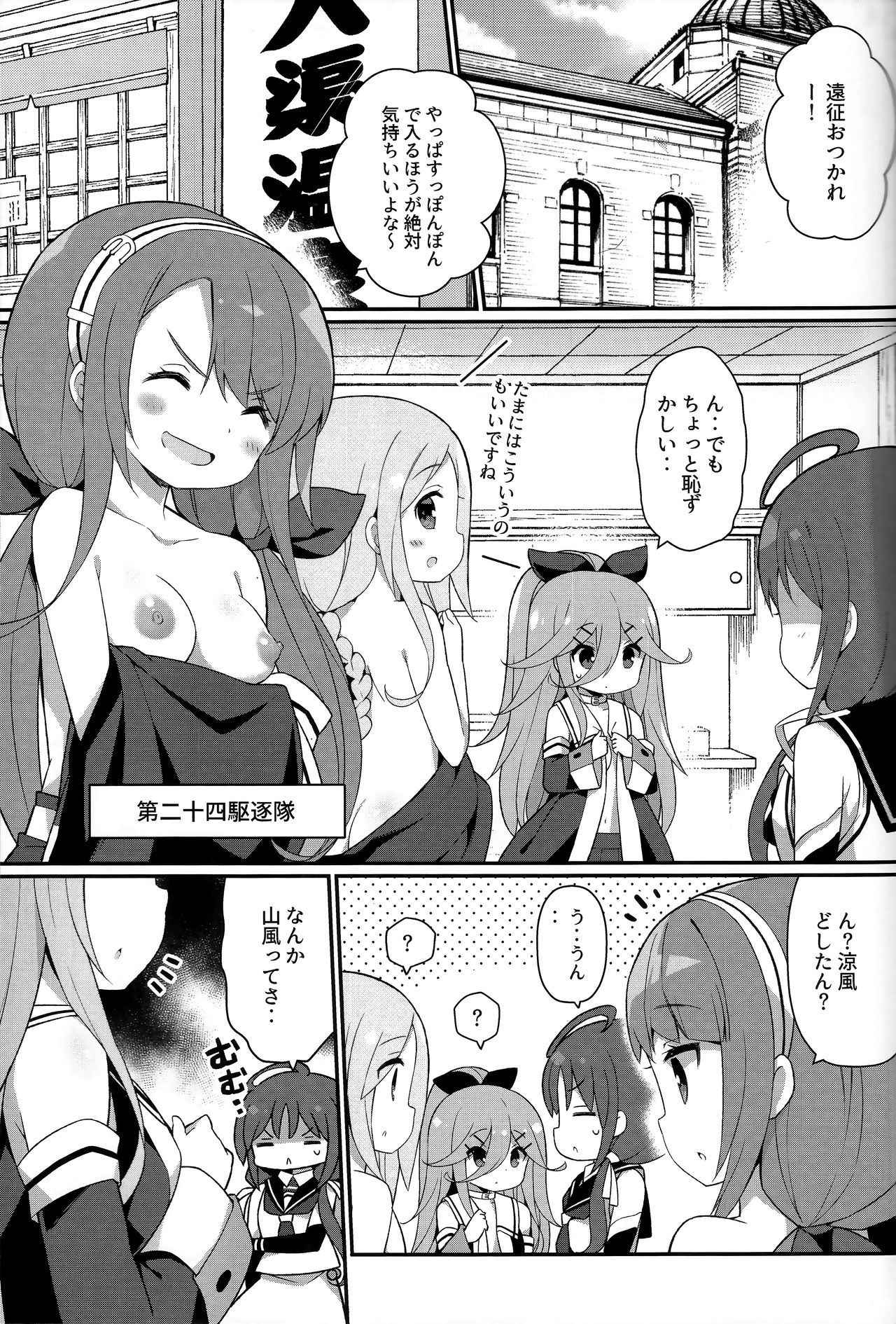 (C92) [Gakushokutei (Watanon)] Papa nara Ii yo.. ~Yamakaze-chan, Papa to Daisukikkusu Shichau no Maki~ (Kantai Collection -KanColle-)