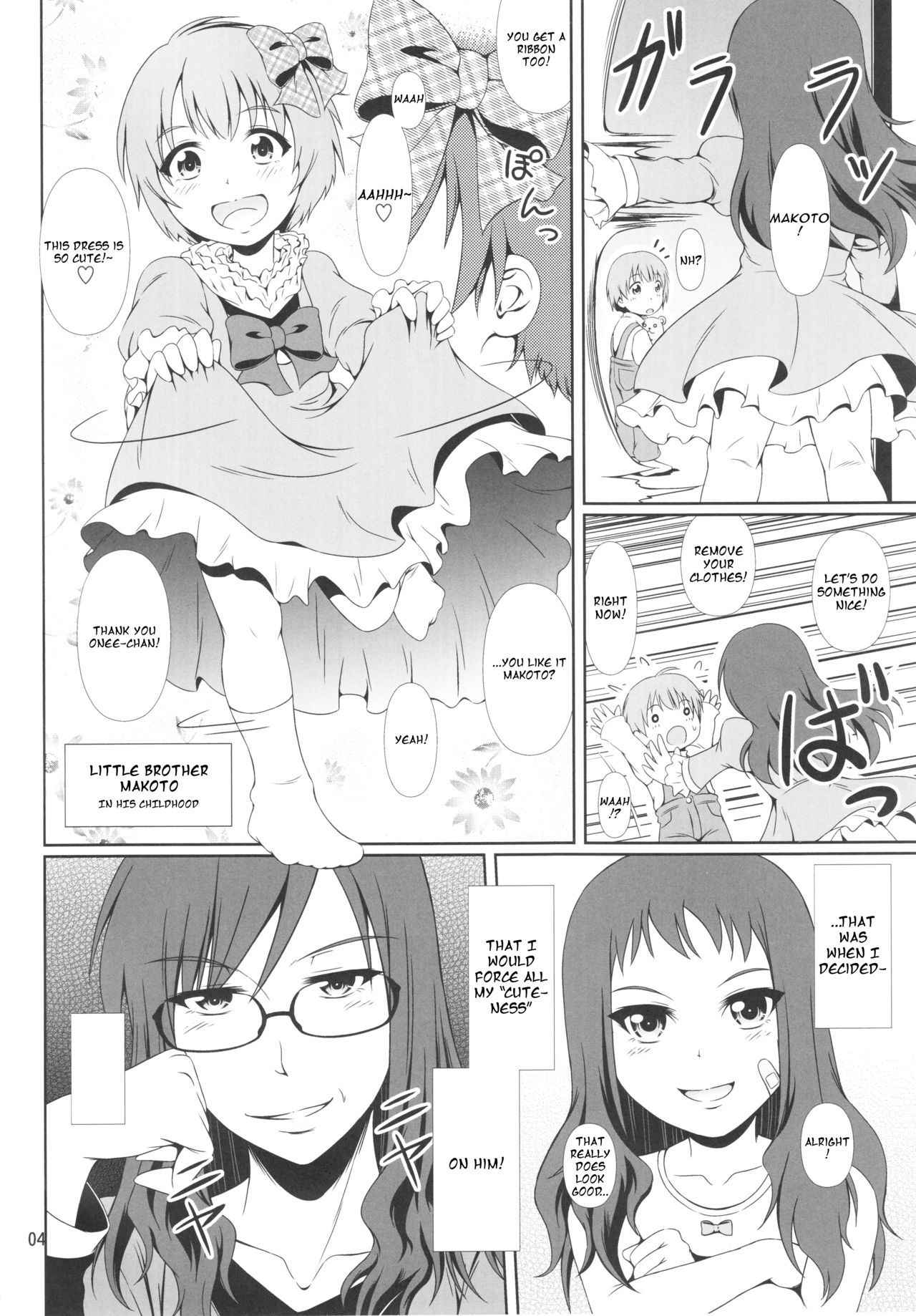 (COMIC1☆11) [Atelier Lunette (Mikuni Atsuko)] Naritai no! Re-Fuyukawa-ke Shitei Monogatari- [English]