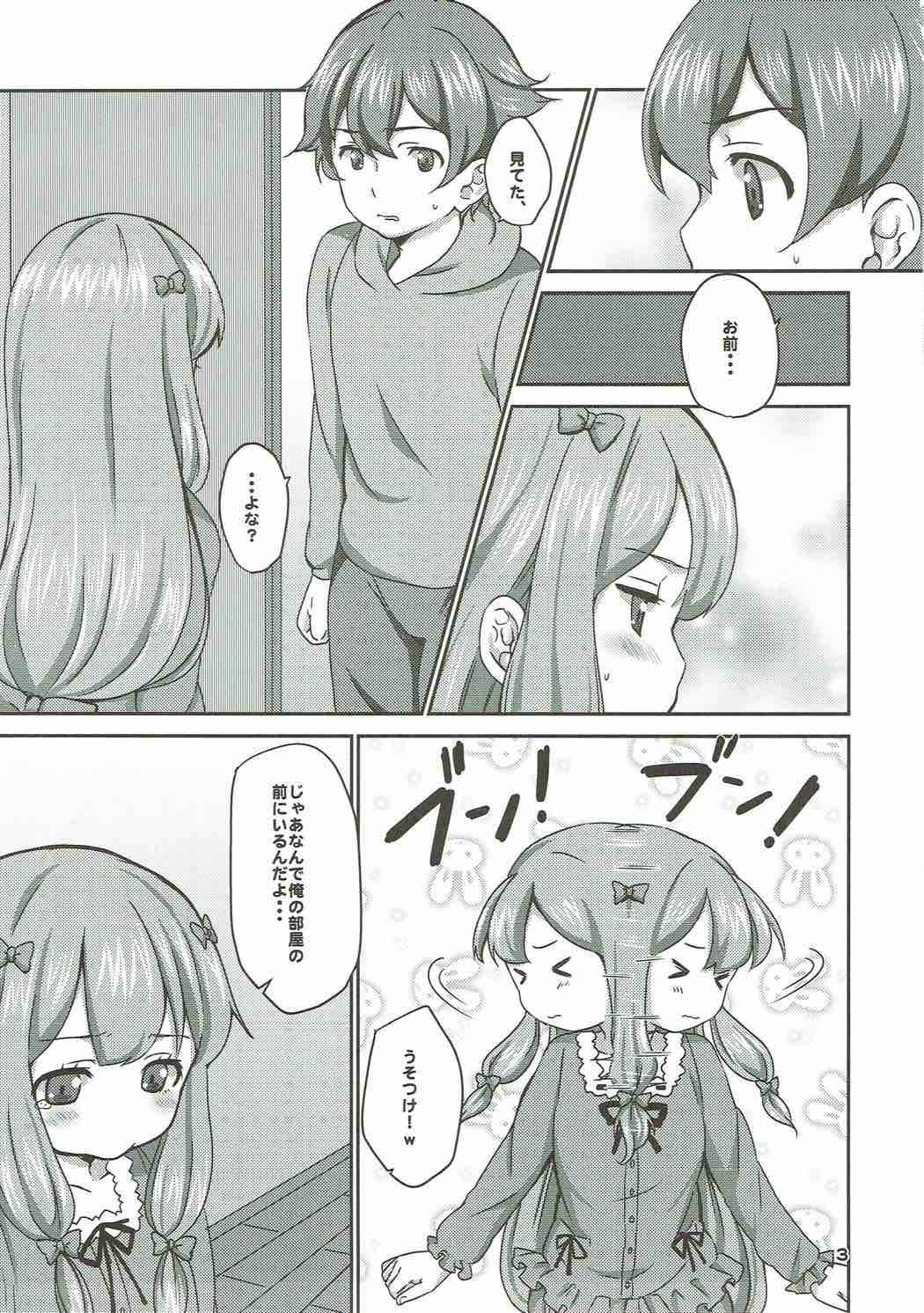 (COMIC1☆11) [BANGEYA (Kanno Kei)] office+love6 (Eromanga Sensei)