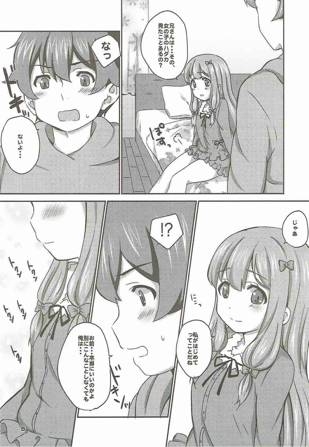 (COMIC1☆11) [BANGEYA (Kanno Kei)] office+love6 (Eromanga Sensei)