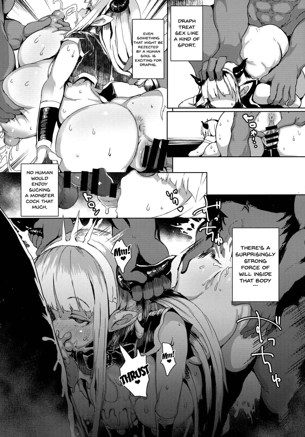 (C92) [QUDA (Qudamomo)] Made in ARS (Granblue Fantasy) [English] {doujins.com}