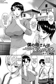 [Bai Asuka] Boku no Kaa-san wa Yuujin no Mesuinu Ch. 1-2 [English] [biribiri]